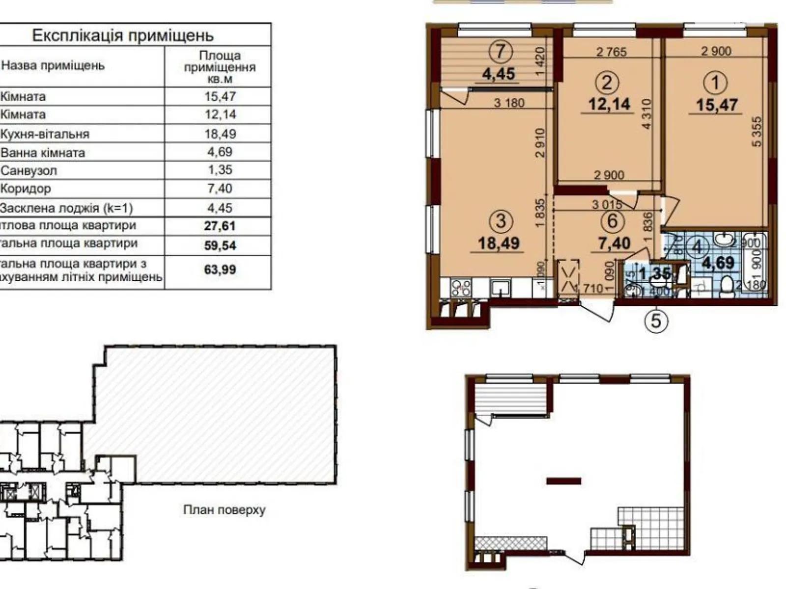 Продається 2-кімнатна квартира 65 кв. м у Києві, вул. Івана Виговського(Маршала Гречка), 40/12 - фото 1