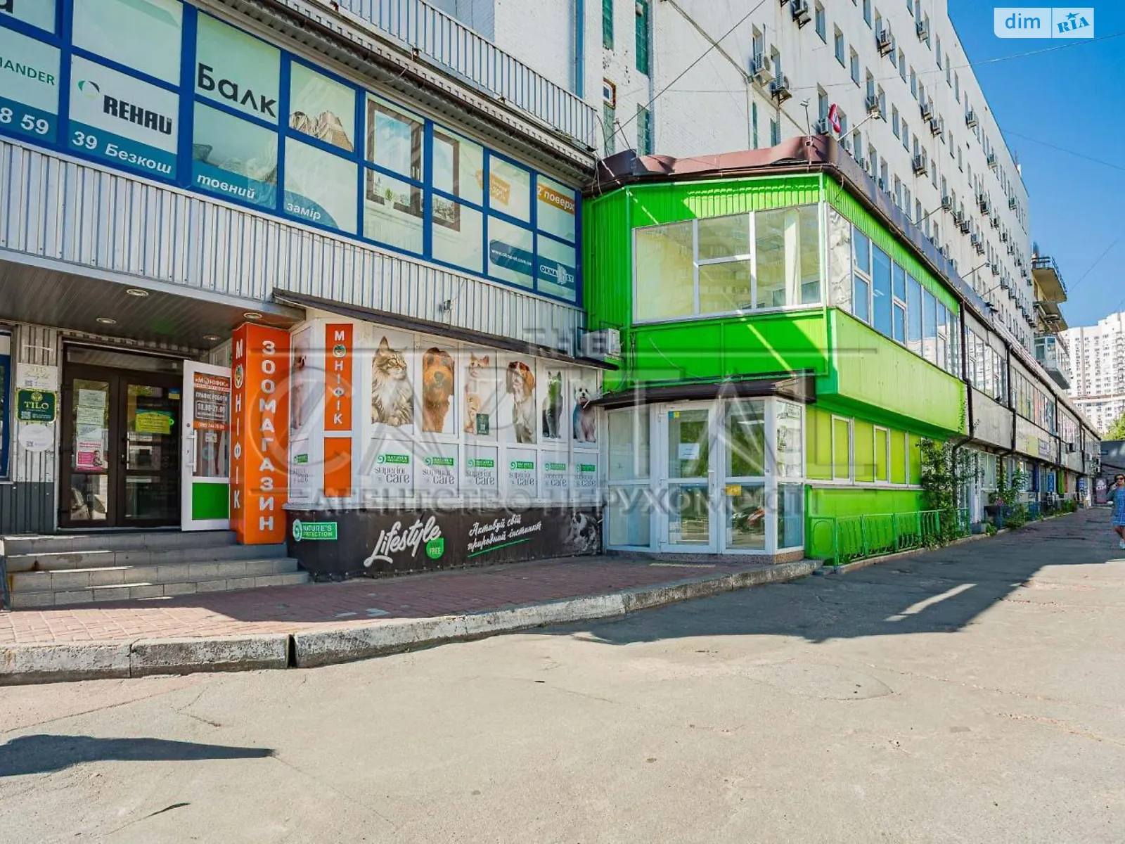 Продается офис 120 кв. м в бизнес-центре, цена: 170000 $ - фото 1