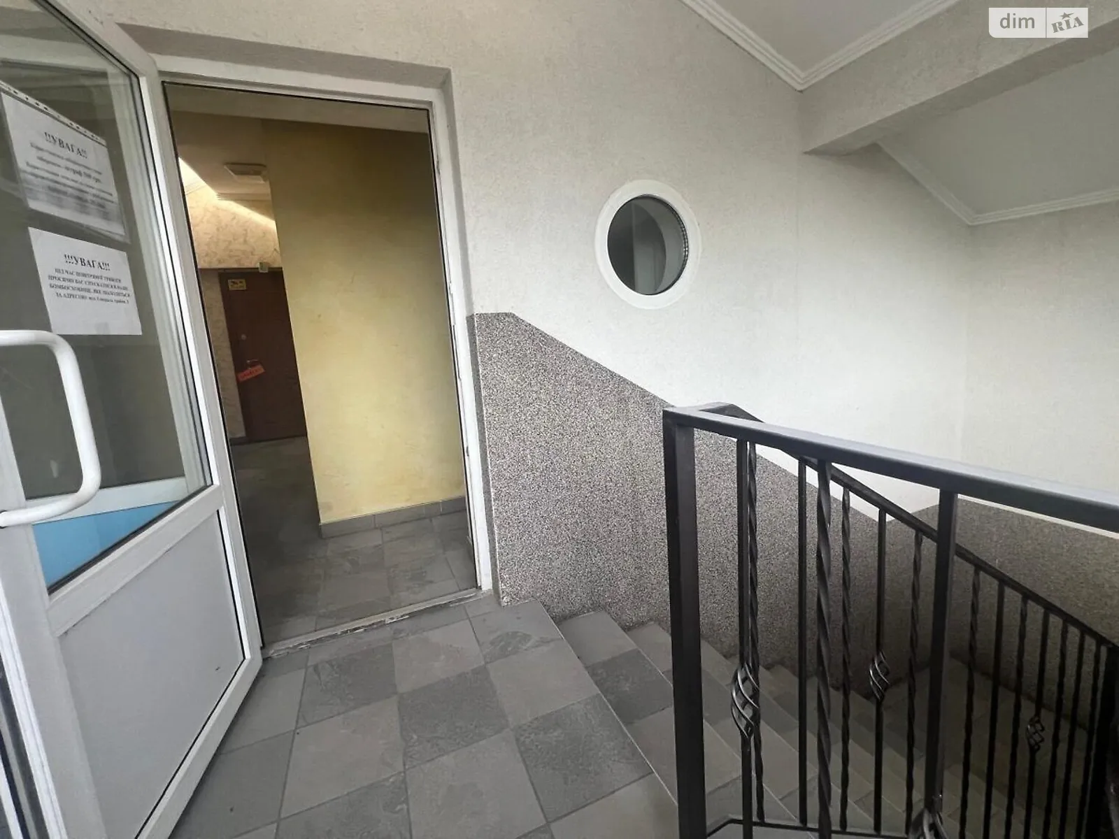 Сдается в аренду объект сферы услуг 1174 кв. м в 5-этажном здании, цена: 234800 грн - фото 1