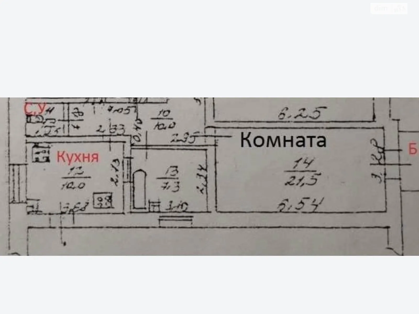 Продается комната 31 кв. м в Одессе, цена: 17000 $ - фото 1