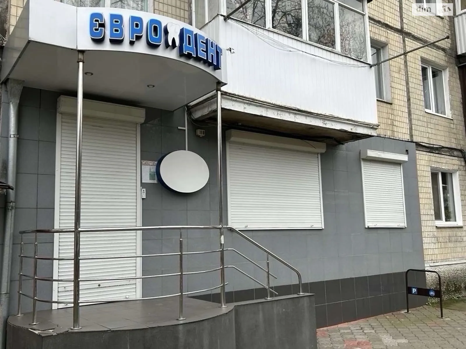 Продається приміщення вільного призначення 53.6 кв. м в 5-поверховій будівлі, цена: 128000 $ - фото 1