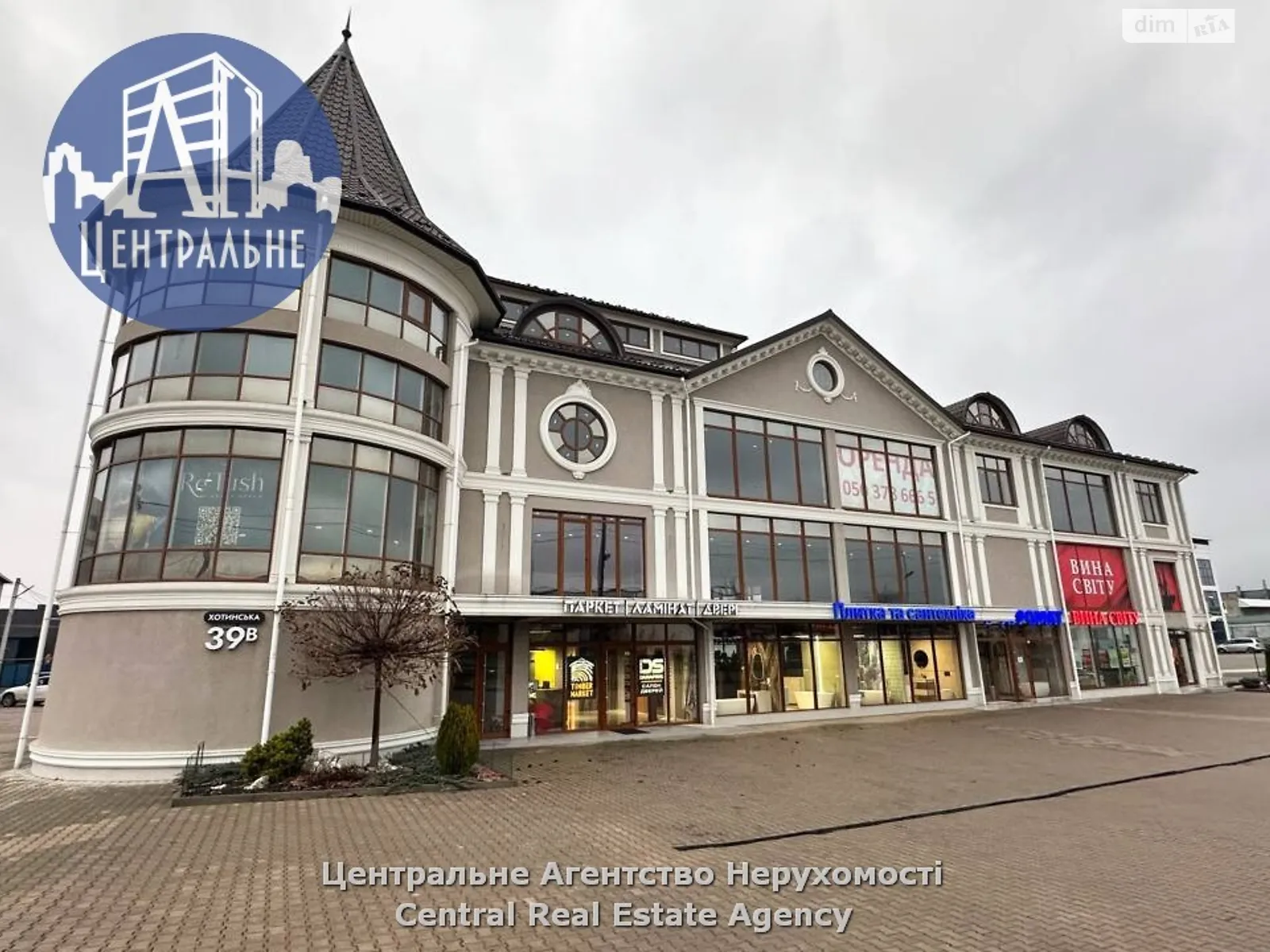 Сдается в аренду помещения свободного назначения 1960 кв. м в 5-этажном здании, цена: 11760 $ - фото 1