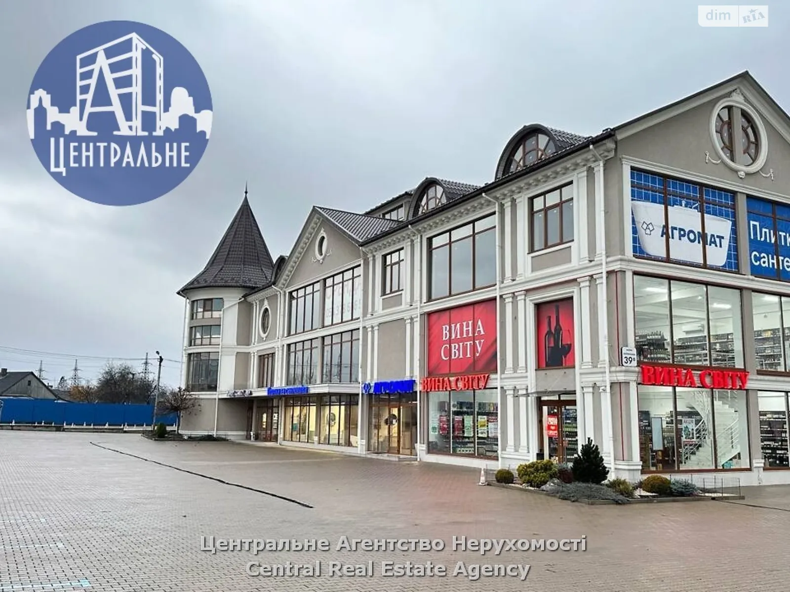 Сдается в аренду помещения свободного назначения 1960 кв. м в 5-этажном здании, цена: 11760 $ - фото 1