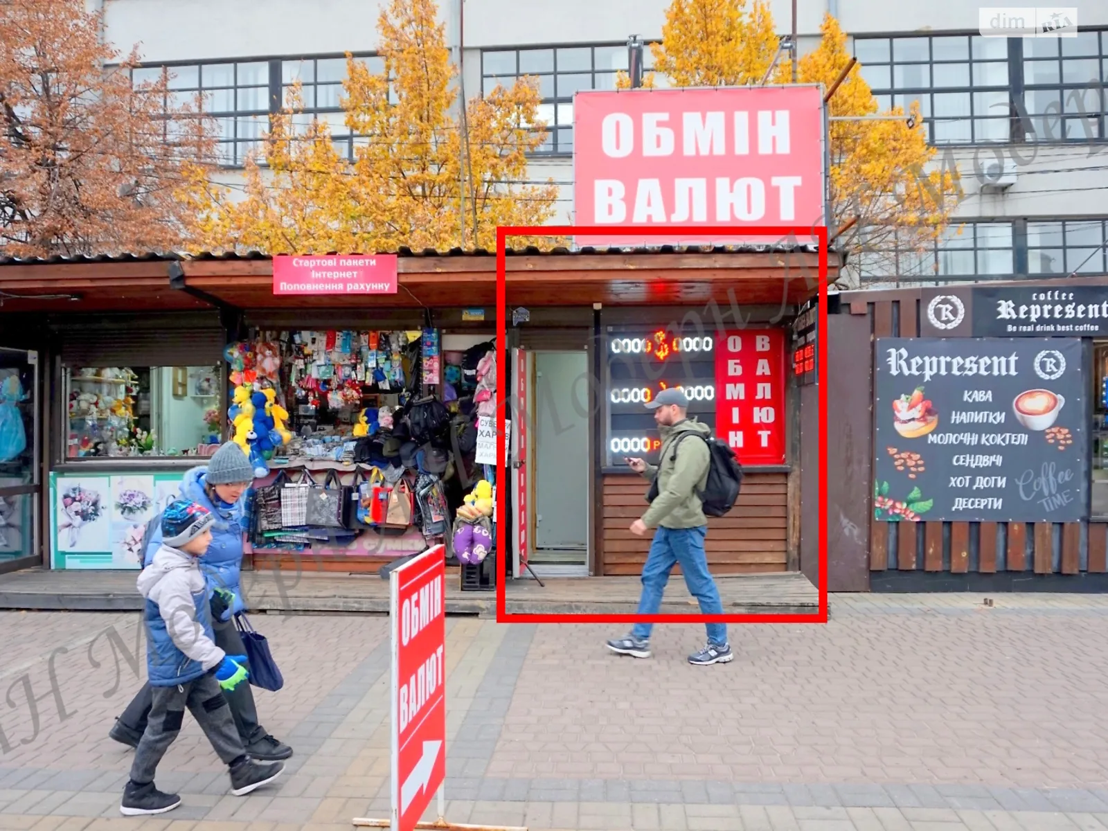 Сдается в аренду объект сферы услуг 17 кв. м в 1-этажном здании, цена: 18000 грн - фото 1