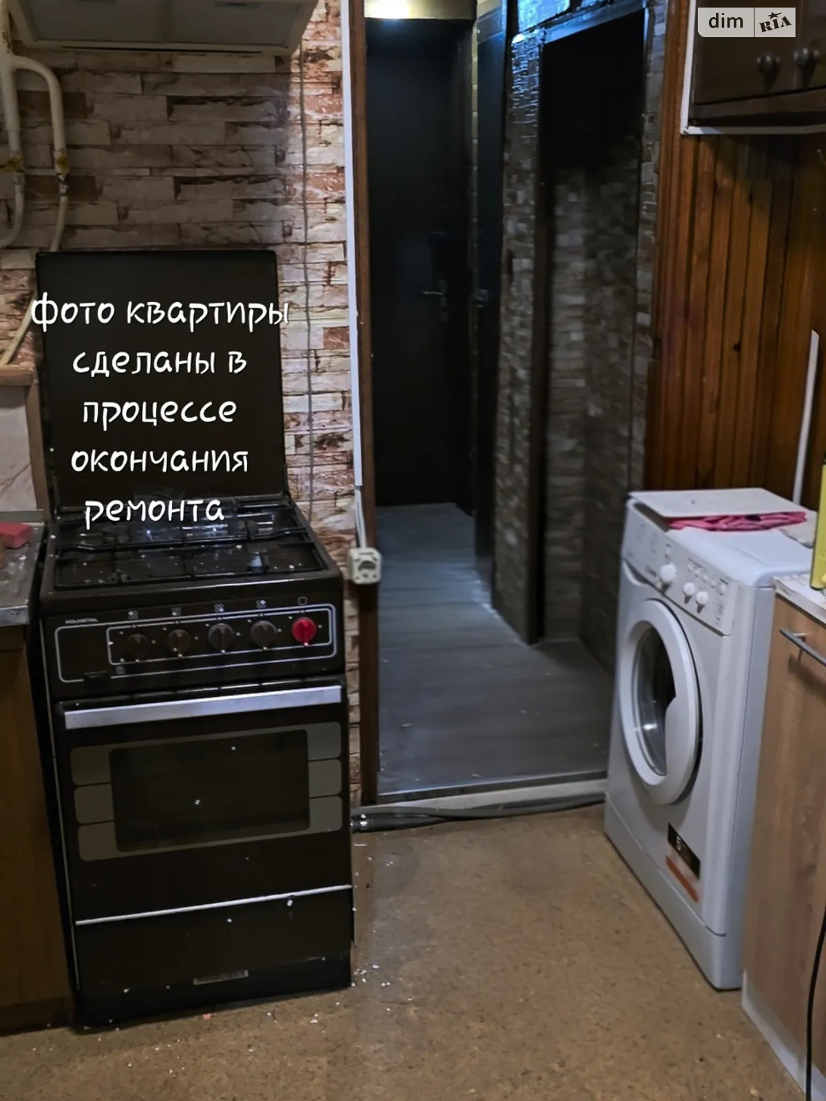 Сдается в аренду часть дома 67 кв. м с подвалом, цена: 18500 грн - фото 1