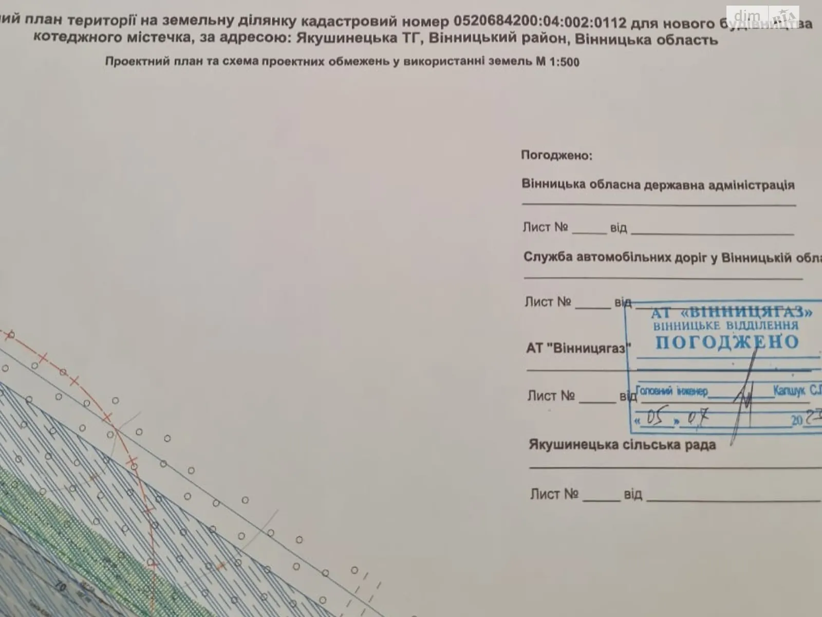 Юзвин, цена: 1000000 $ - фото 1