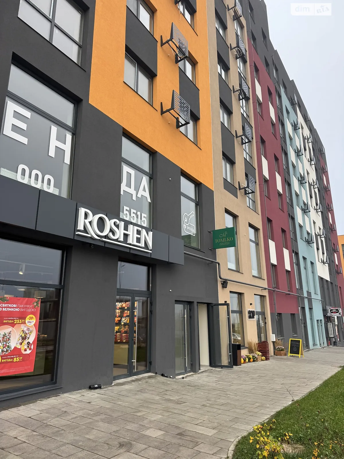 Сдается в аренду офис 40 кв. м в бизнес-центре, цена: 400 $ - фото 1