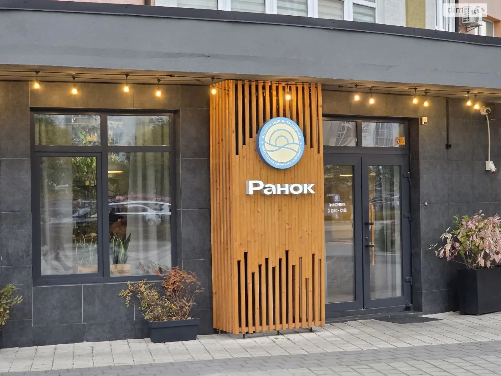 Продается помещения свободного назначения 130 кв. м в 9-этажном здании, цена: 59500 $ - фото 1