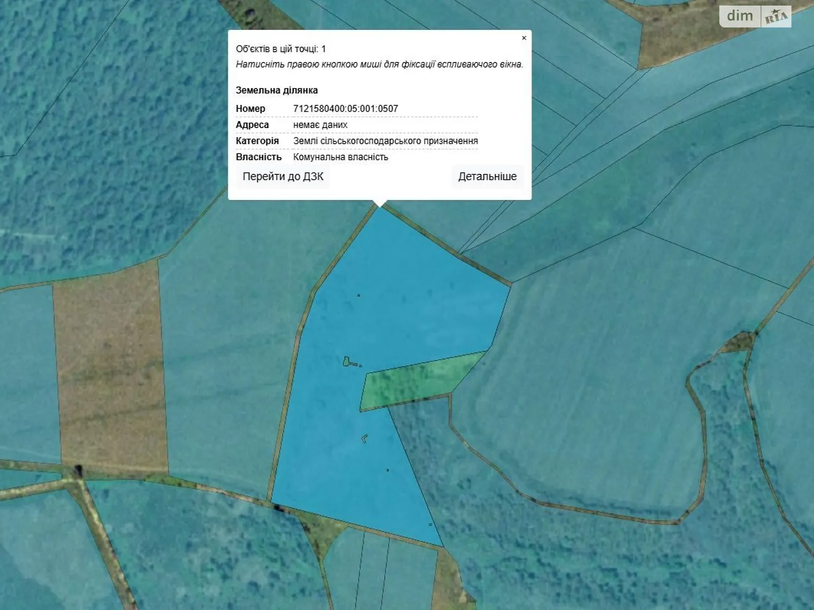 Здається в оренду земельна ділянка 4.7258 соток у Черкаській області, цена: 8201 грн - фото 1