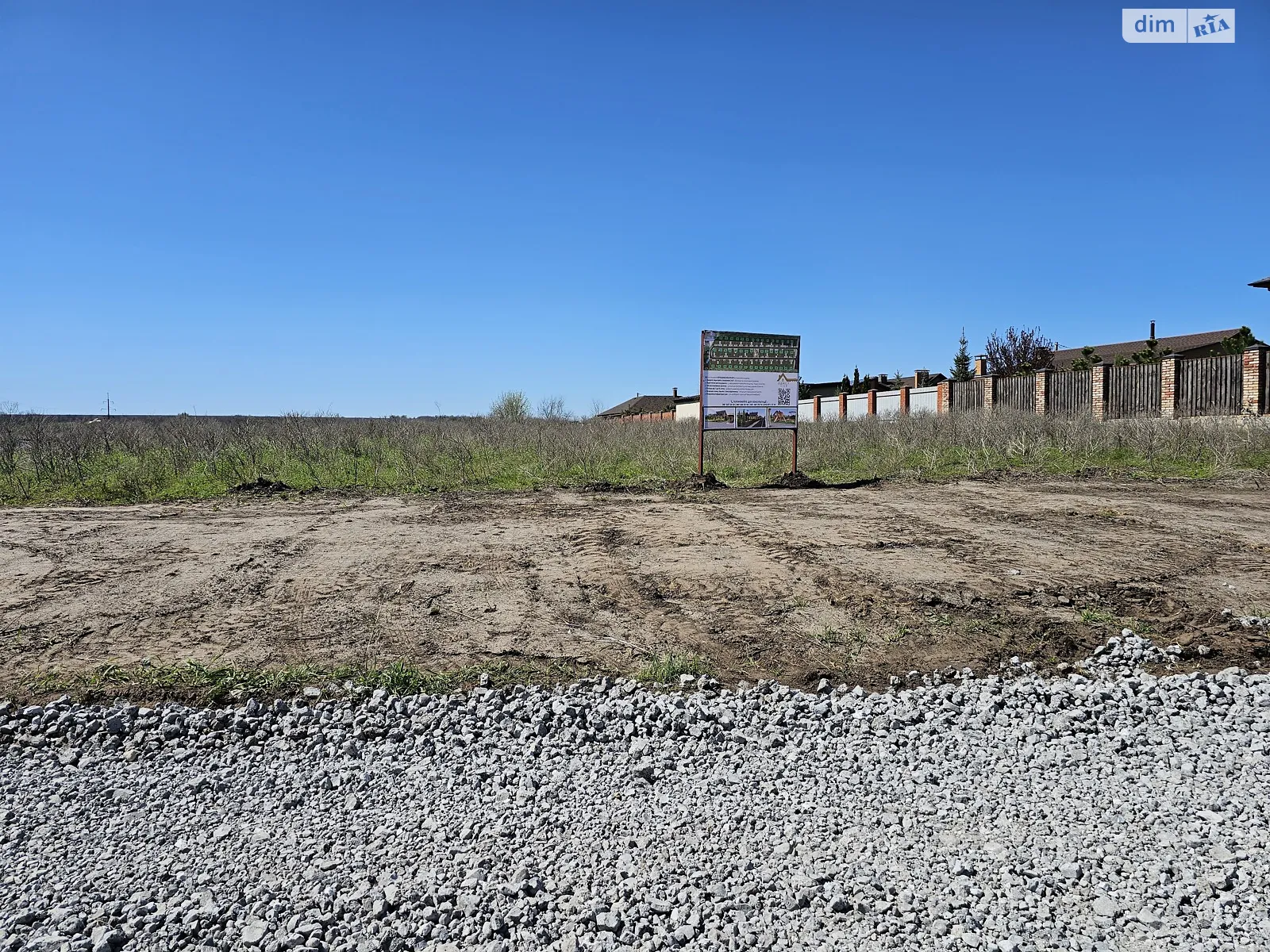 Продається земельна ділянка 8 соток у Дніпропетровській області, цена: 24000 $ - фото 1