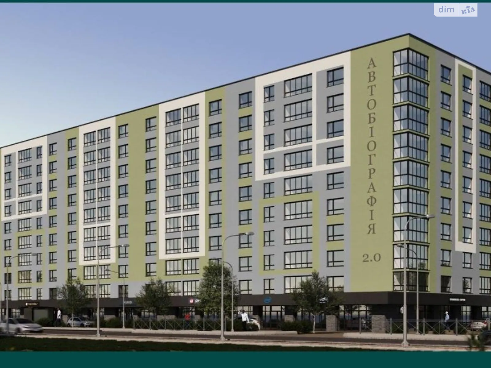 Продается 1-комнатная квартира 41 кв. м в Хмельницком, ул. Озерная, 14/1 корпус 3 - фото 1