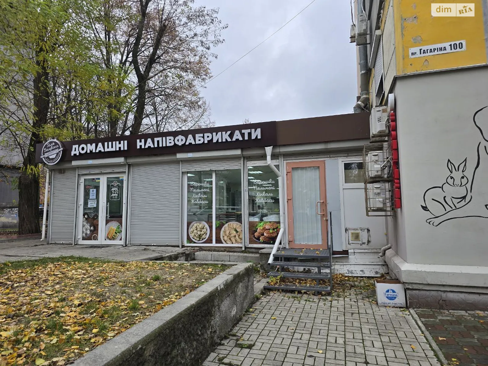 Здається в оренду приміщення вільного призначення 100 кв. м в 1-поверховій будівлі, цена: 40000 грн - фото 1