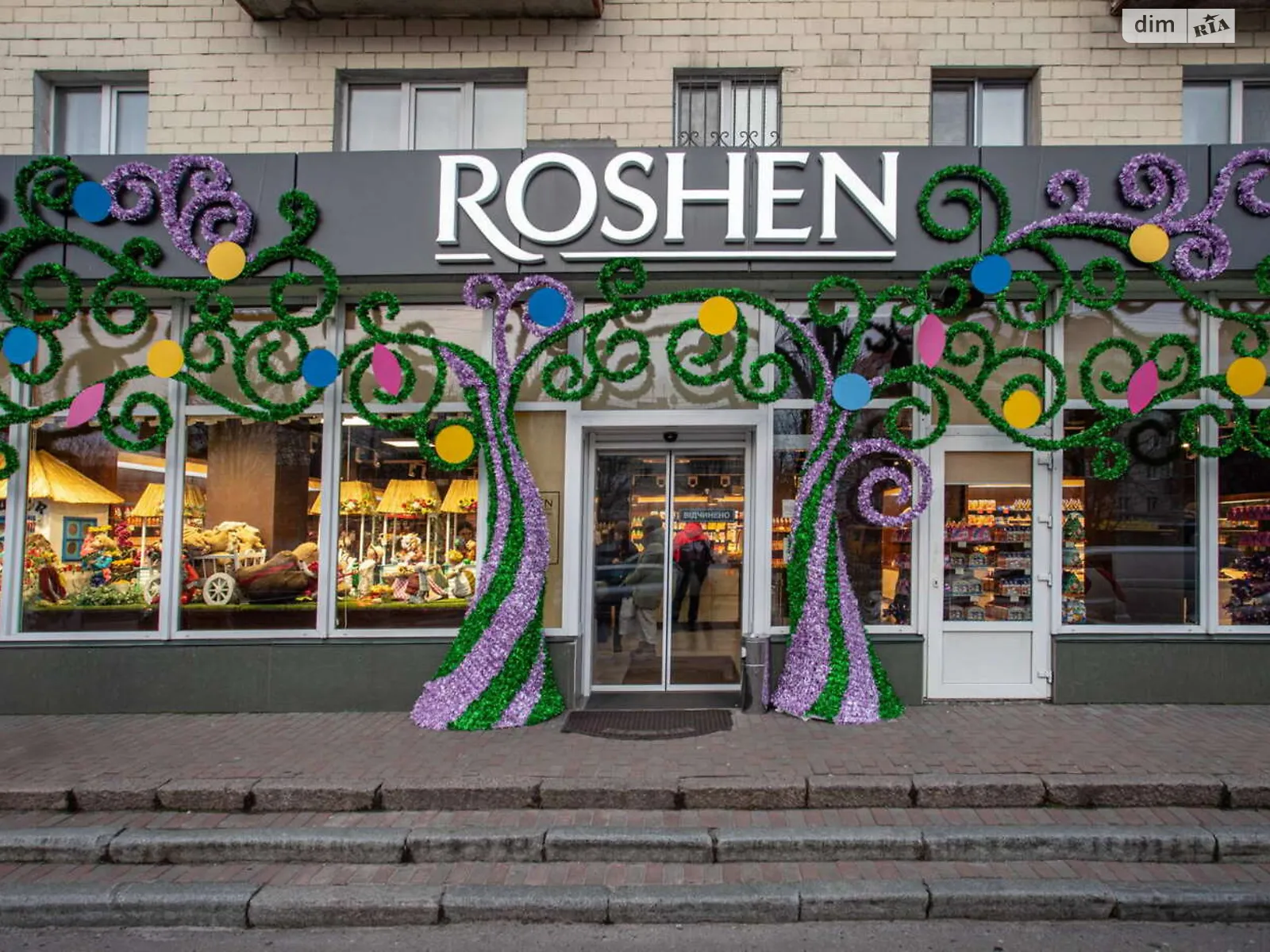 Сдается в аренду помещения свободного назначения 64 кв. м в 5-этажном здании, цена: 64000 грн - фото 1