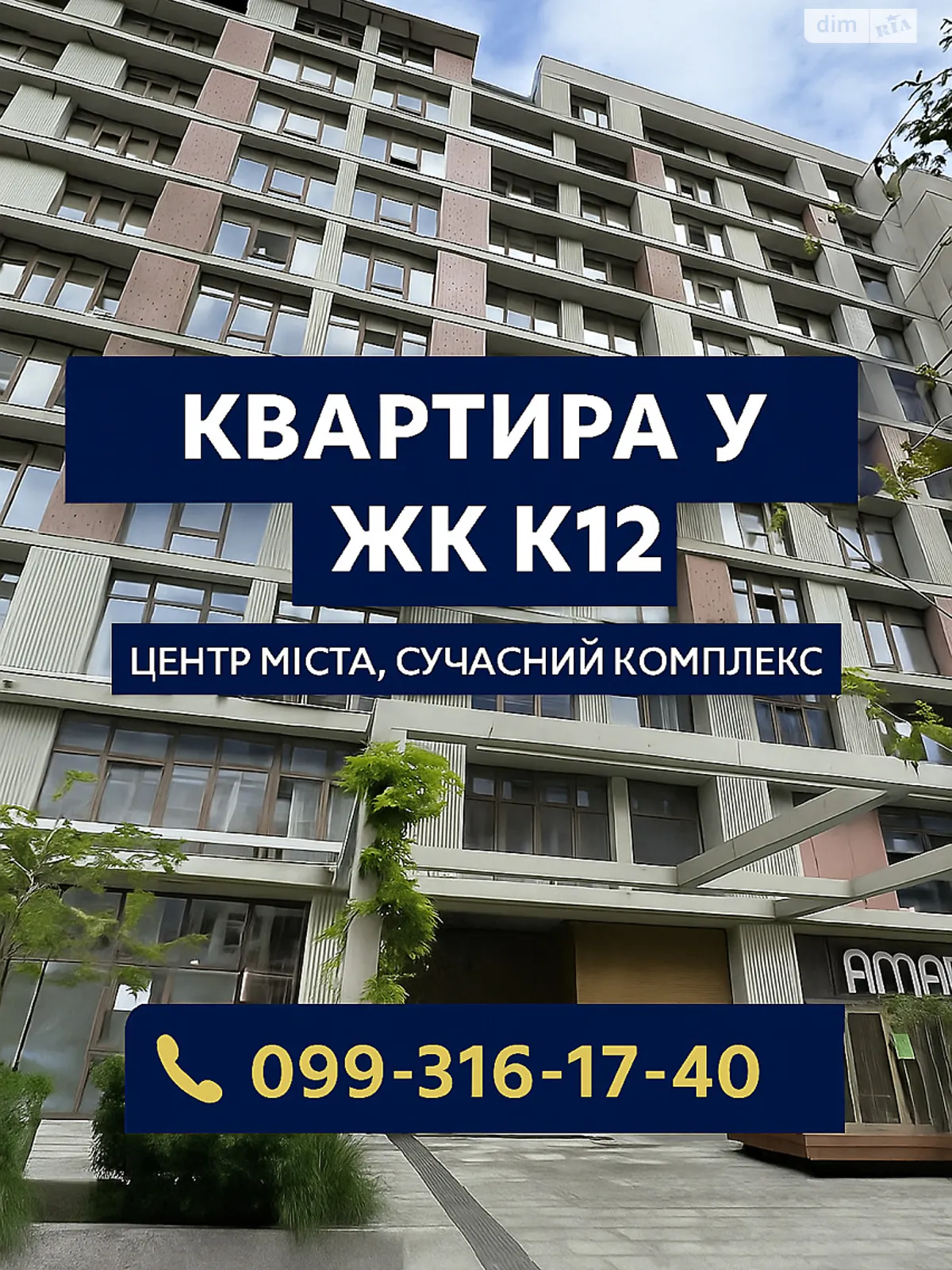 Продается 1-комнатная квартира 48.9 кв. м в Днепре, бул. Кучеревского, 1 - фото 1
