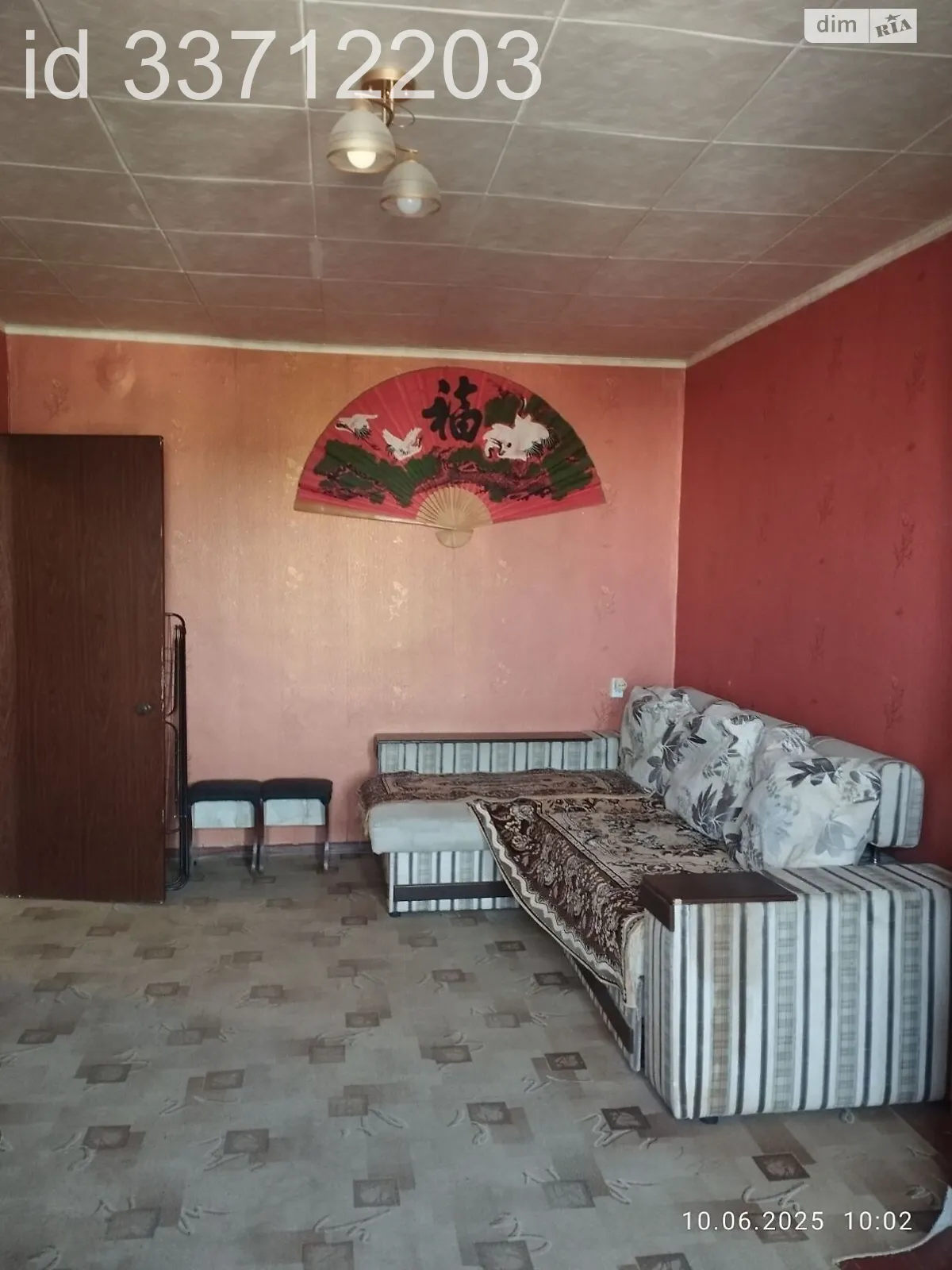 Продается 1-комнатная квартира 33 кв. м в Харькове, цена: 23000 $ - фото 1