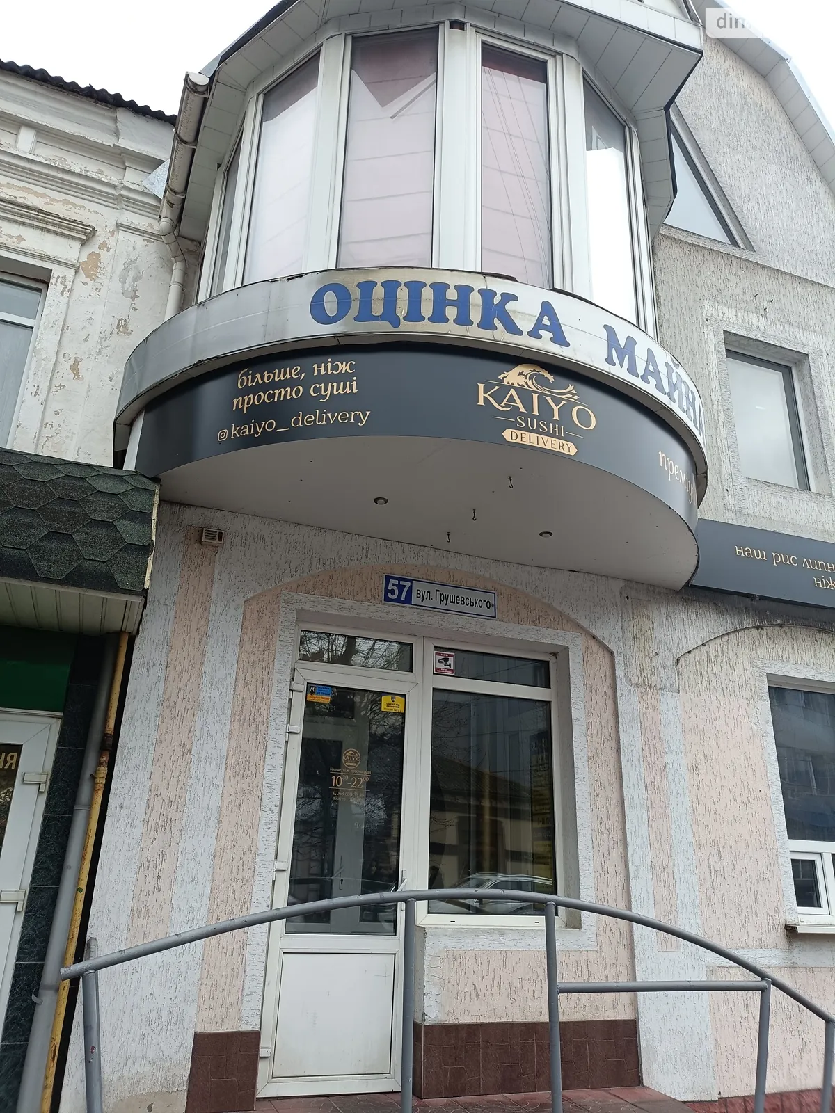 Продается помещения свободного назначения 132.1 кв. м в 3-этажном здании, цена: 155000 $ - фото 1