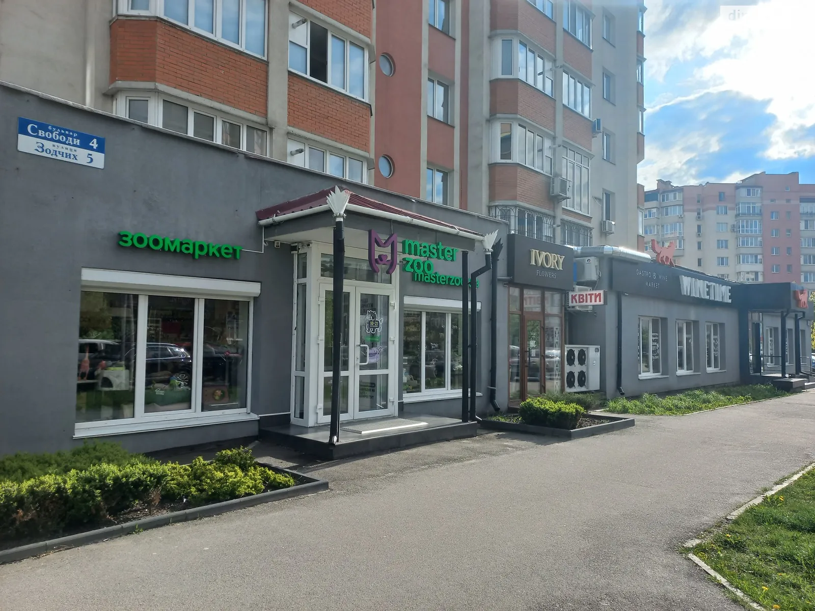 Сдается в аренду 1-комнатная квартира 45 кв. м в Виннице, ул. Зодчих, 5 - фото 1