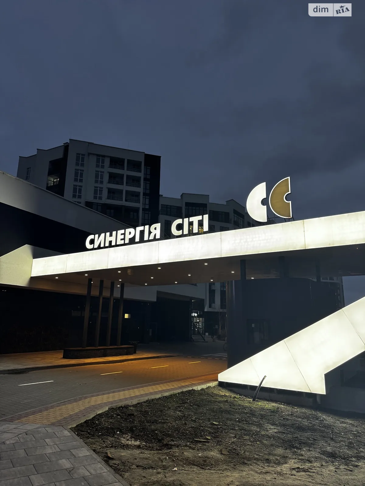 Продается 2-комнатная квартира 89.3 кв. м в Ирпене, ул. Ольги Кобылянской(Достоевского), 15 - фото 1