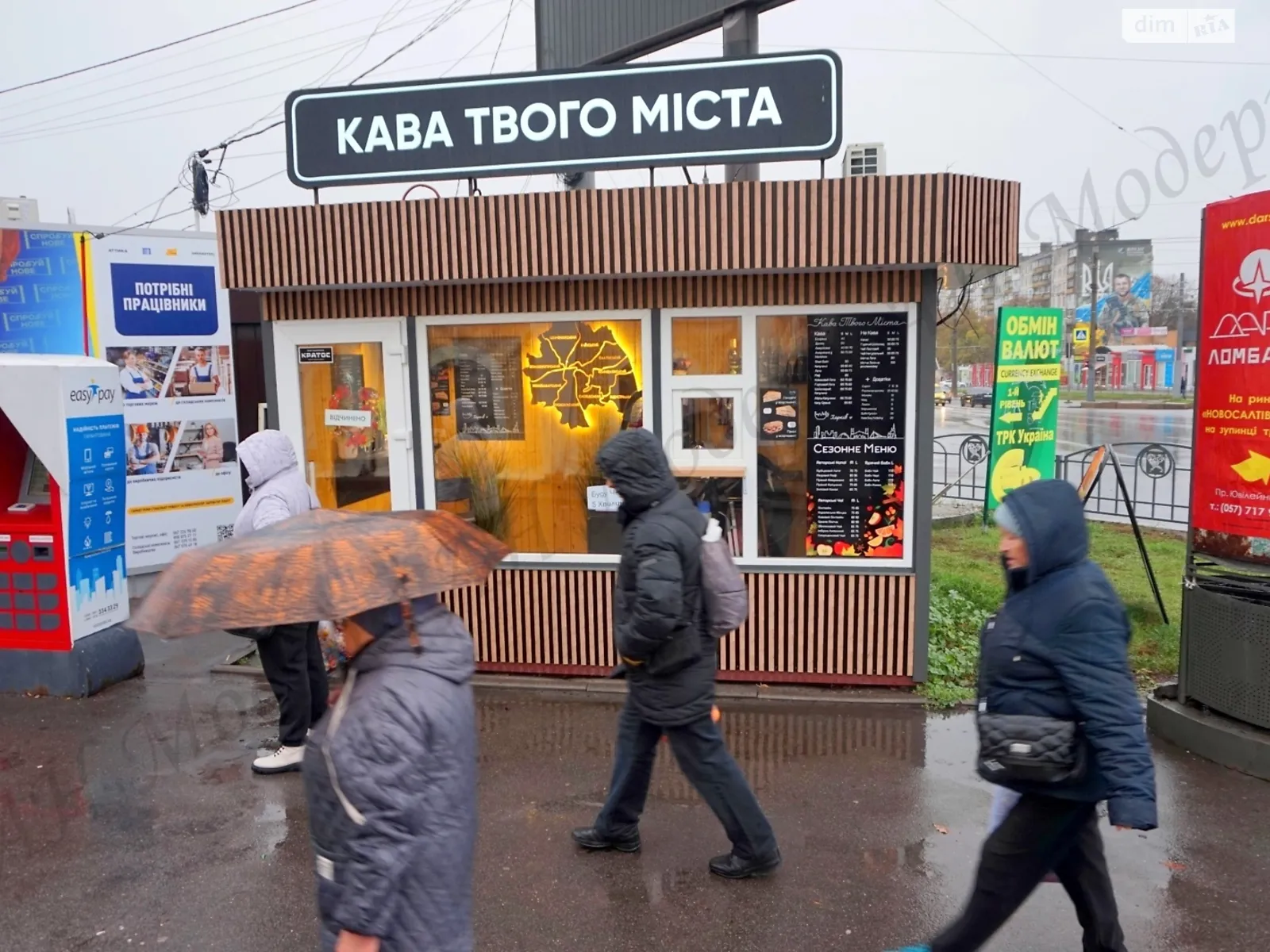 Продается объект сферы услуг 8 кв. м в 1-этажном здании, цена: 900000 грн - фото 1