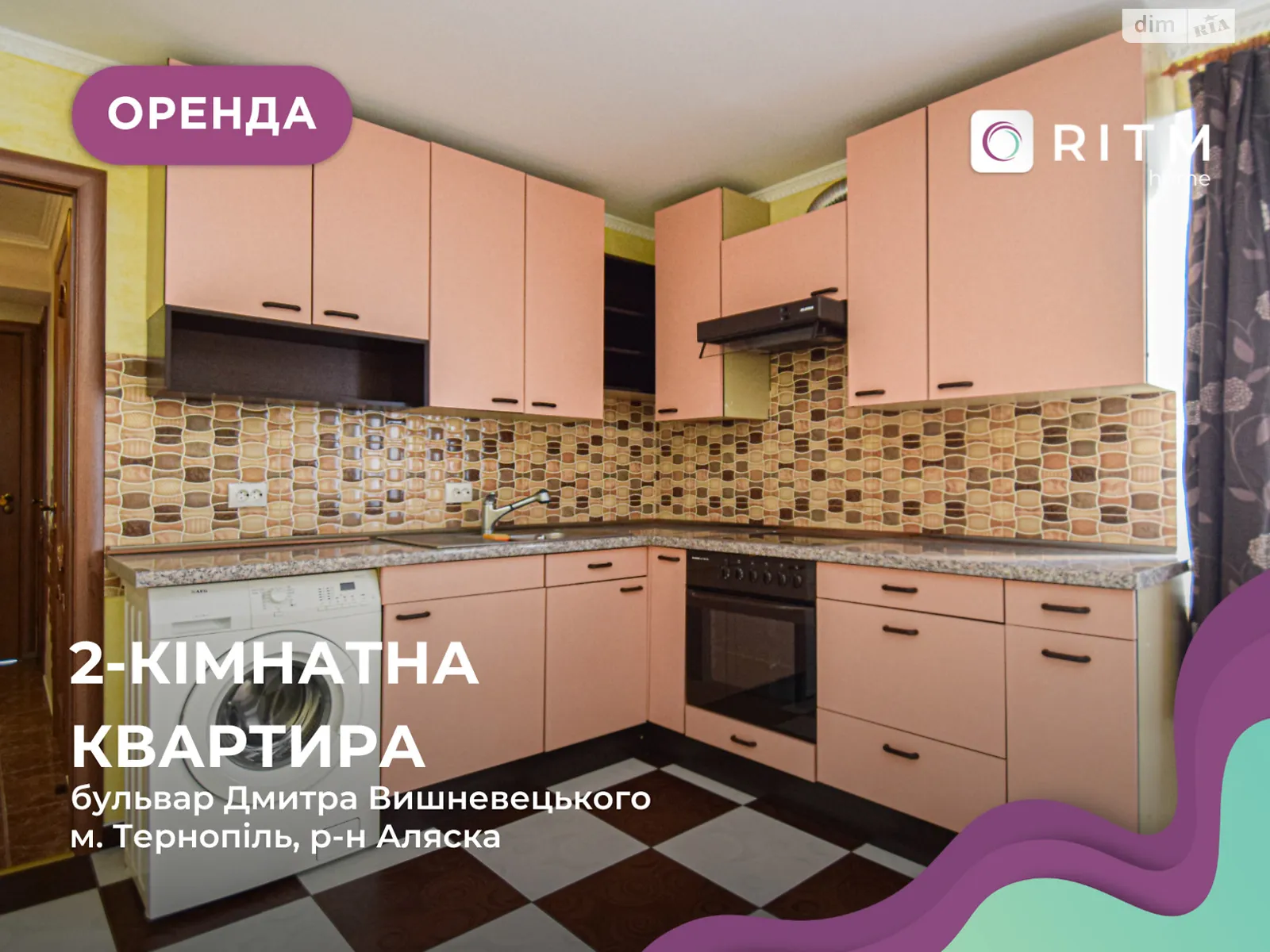 2-кімнатна квартира 72 кв. м у Тернополі, бул. Вишневецького Дмитра, 12 - фото 1