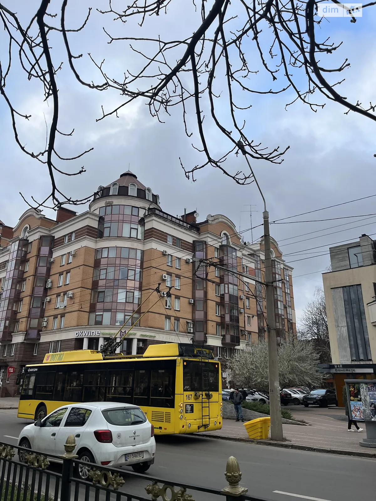 Продается 2-комнатная квартира 52.9 кв. м в Полтаве - фото 1