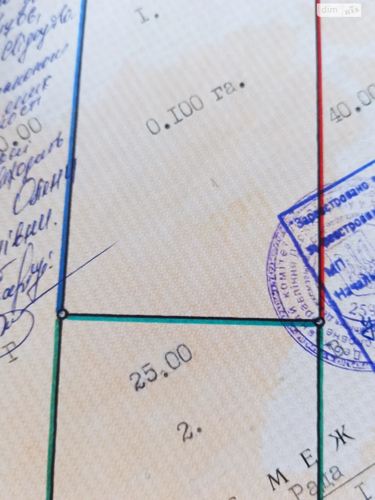 Продается земельный участок 15 соток в Хмельницкой области, цена: 350000 грн - фото 1