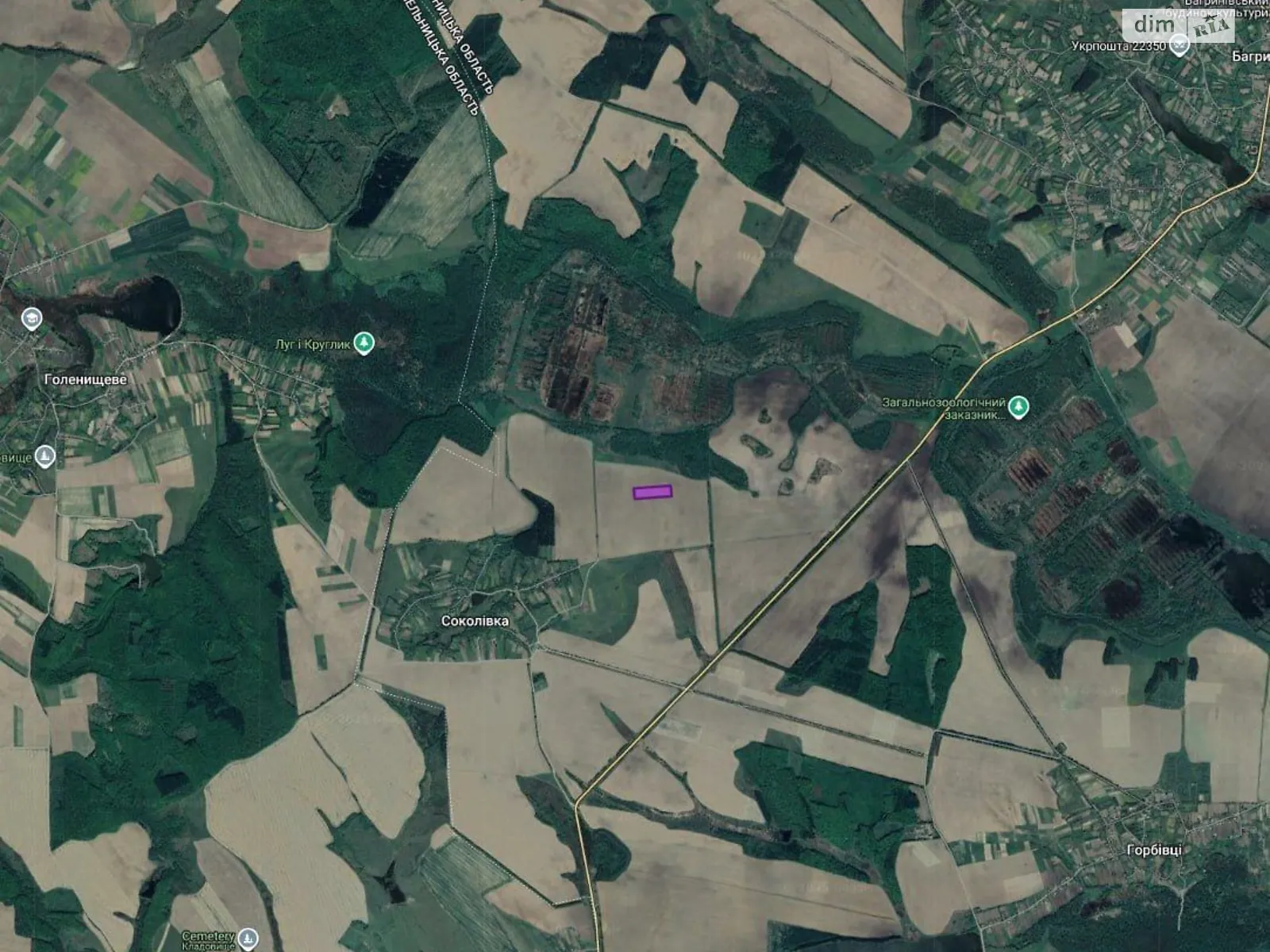 Горбовцы, цена: 228450 грн - фото 1