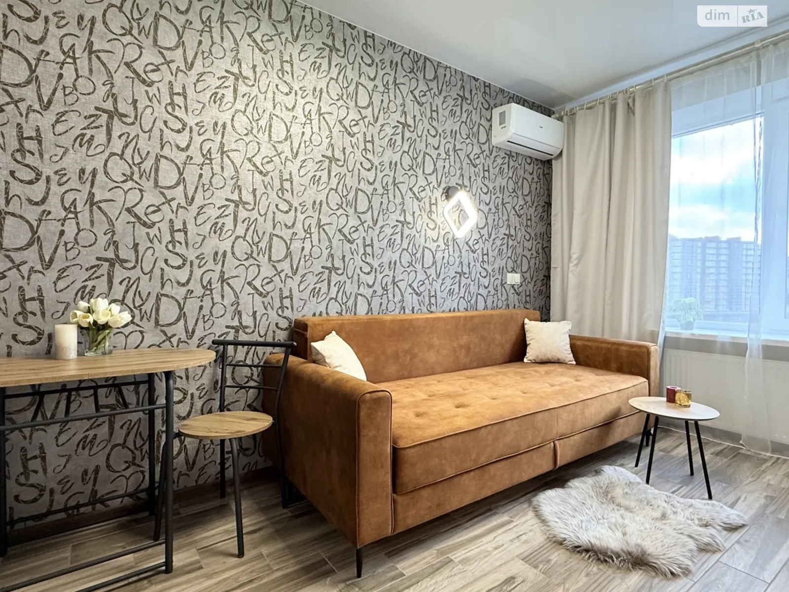 ул. Веселая, 24/1 Павловка Харьков ЖК Воробьевы горы на полях Ботанический сад - фото 1