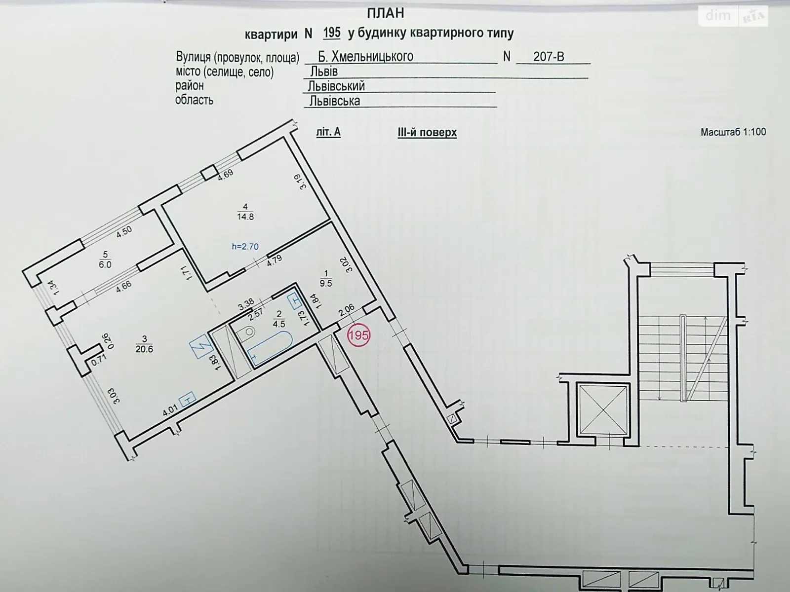 Продается 1-комнатная квартира 55.4 кв. м в Львове, ул. Хмельницкого Богдана, 207В - фото 1