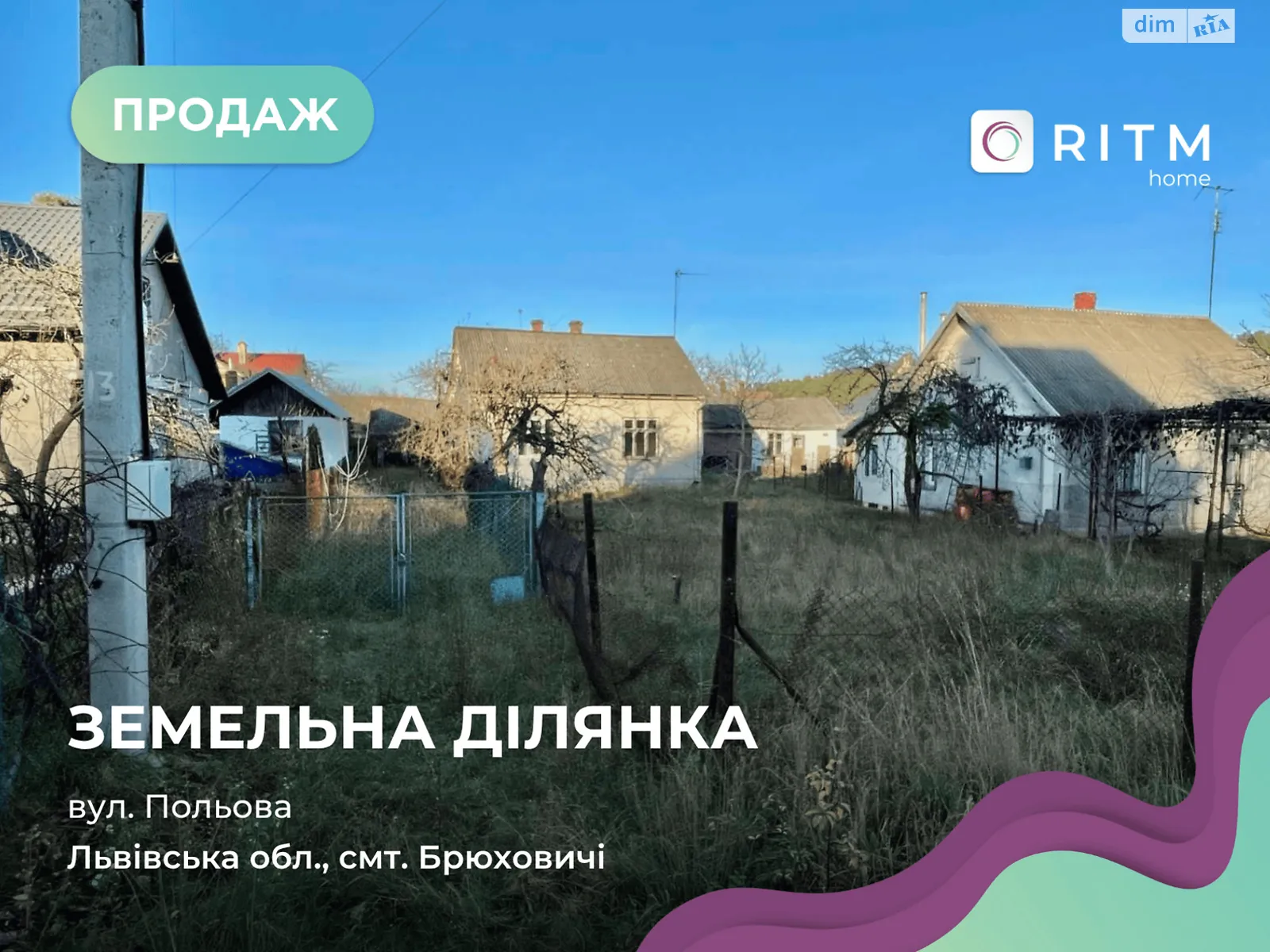 Продается земельный участок 7.4 соток в Львовской области, цена: 105000 $ - фото 1