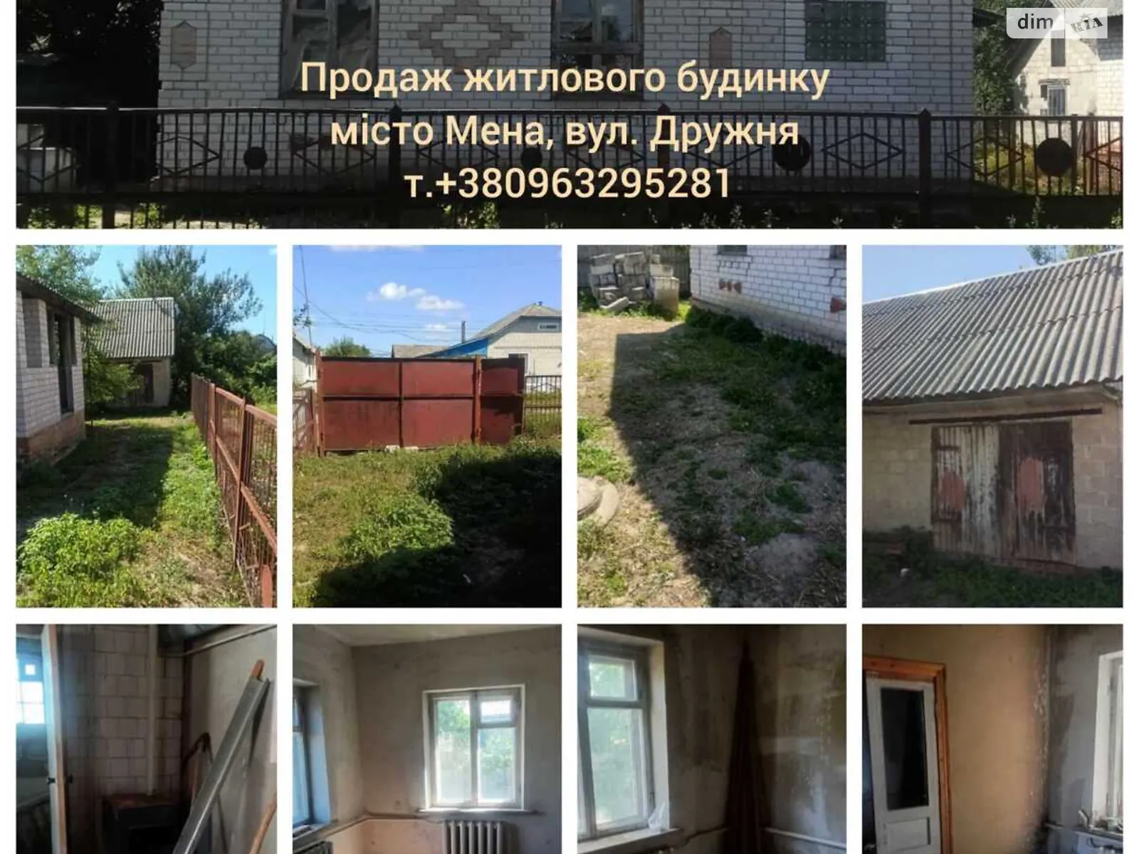 Продается одноэтажный дом 62.6 кв. м с верандой, цена: 12500 $ - фото 1