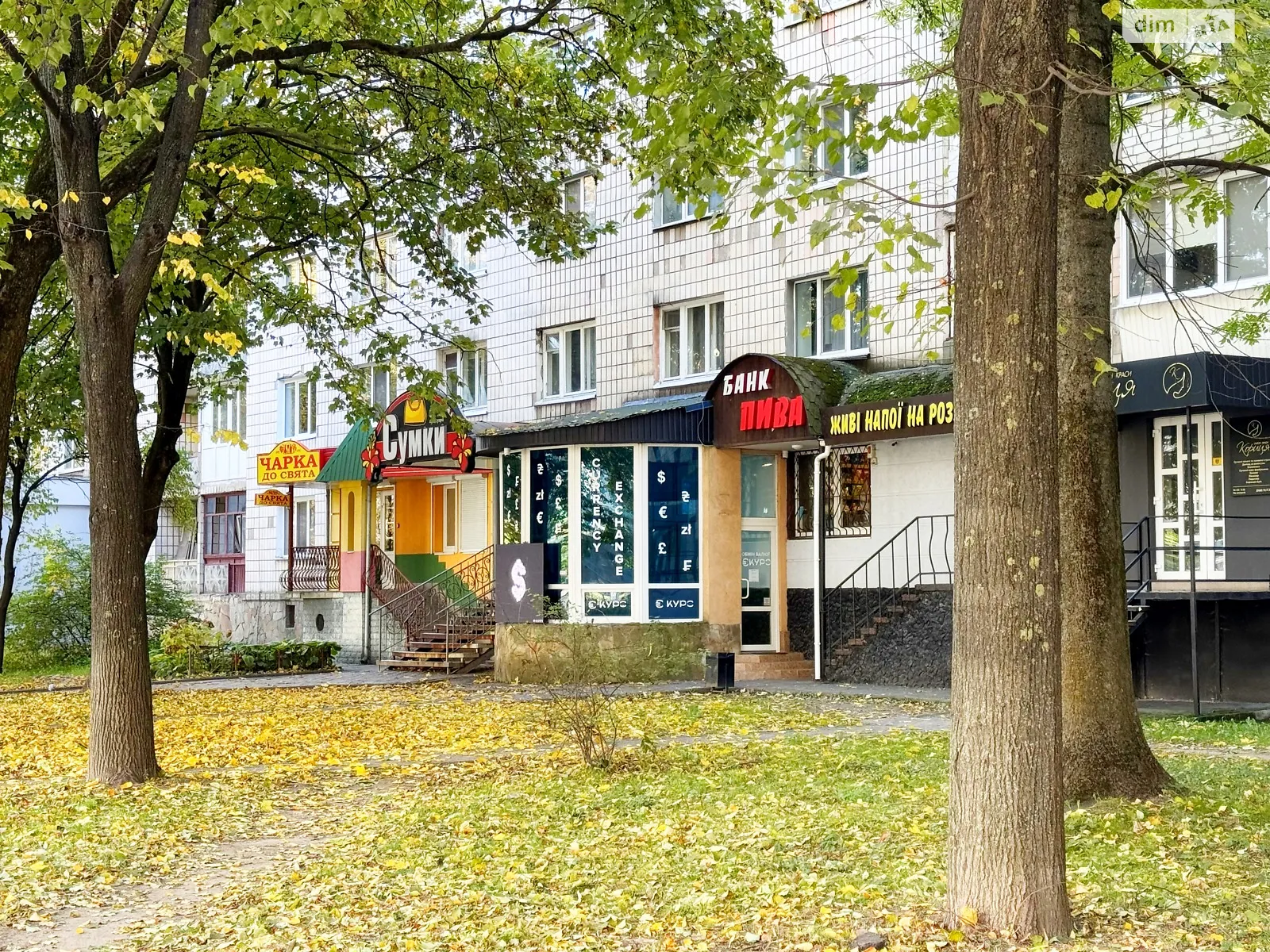 Сдается в аренду помещения свободного назначения 54.7 кв. м в 5-этажном здании, цена: 25000 грн - фото 1