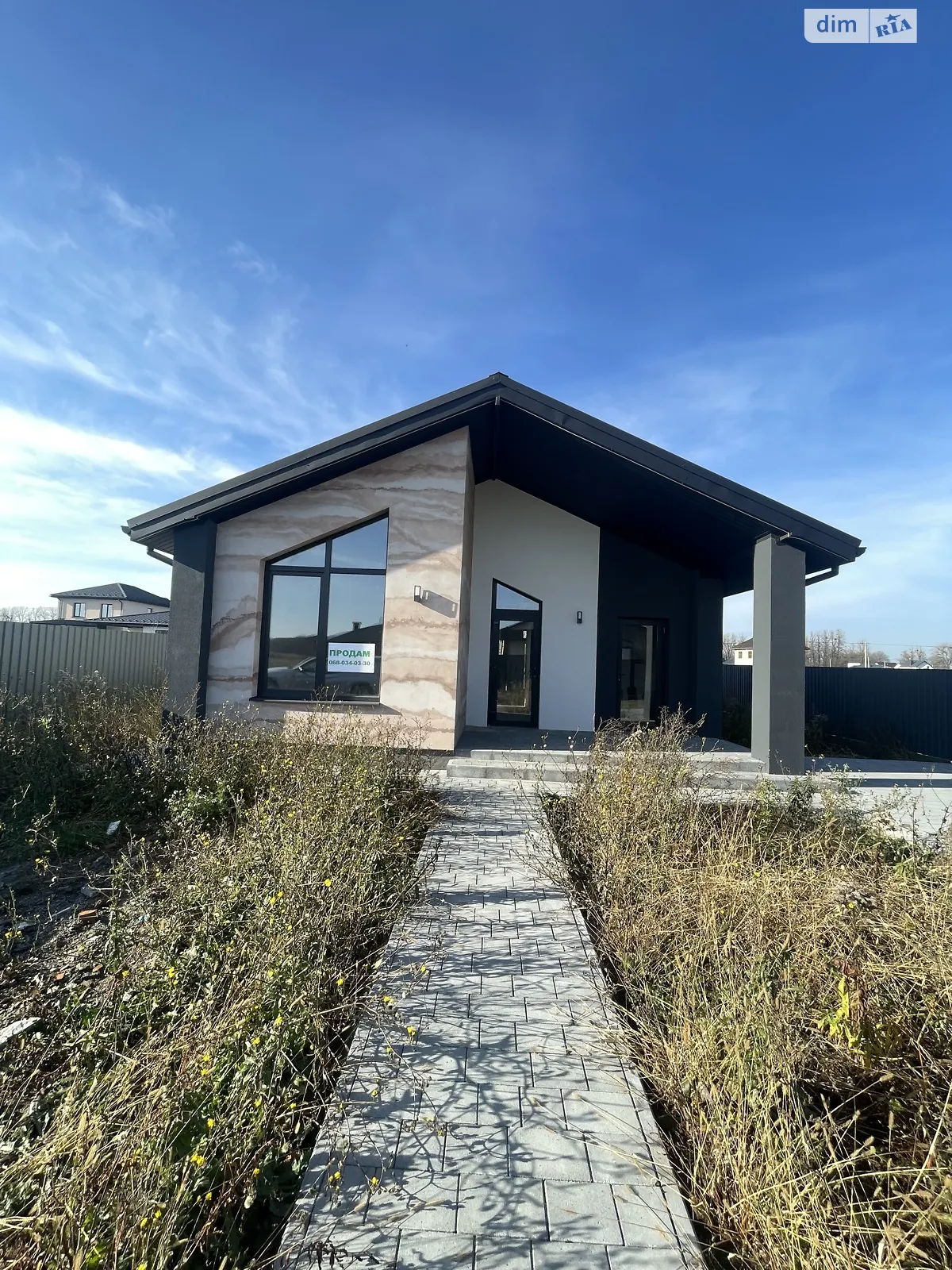 ул. Гагарина Бохоники, цена: 100000 $ - фото 1