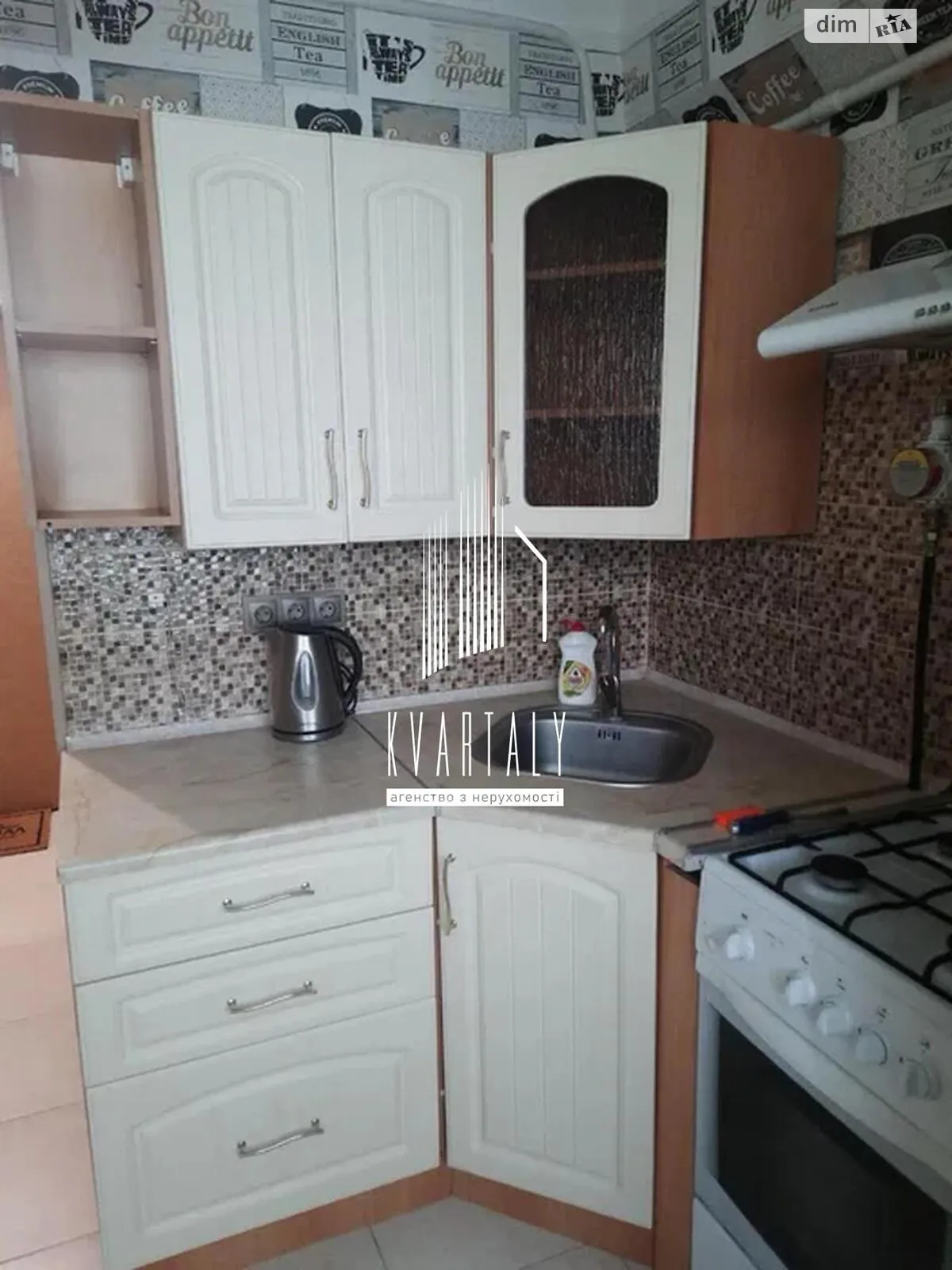 Здається в оренду 1-кімнатна квартира 27 кв. м у Києві, просп. Маршала Рокоссовського, 3Б - фото 1