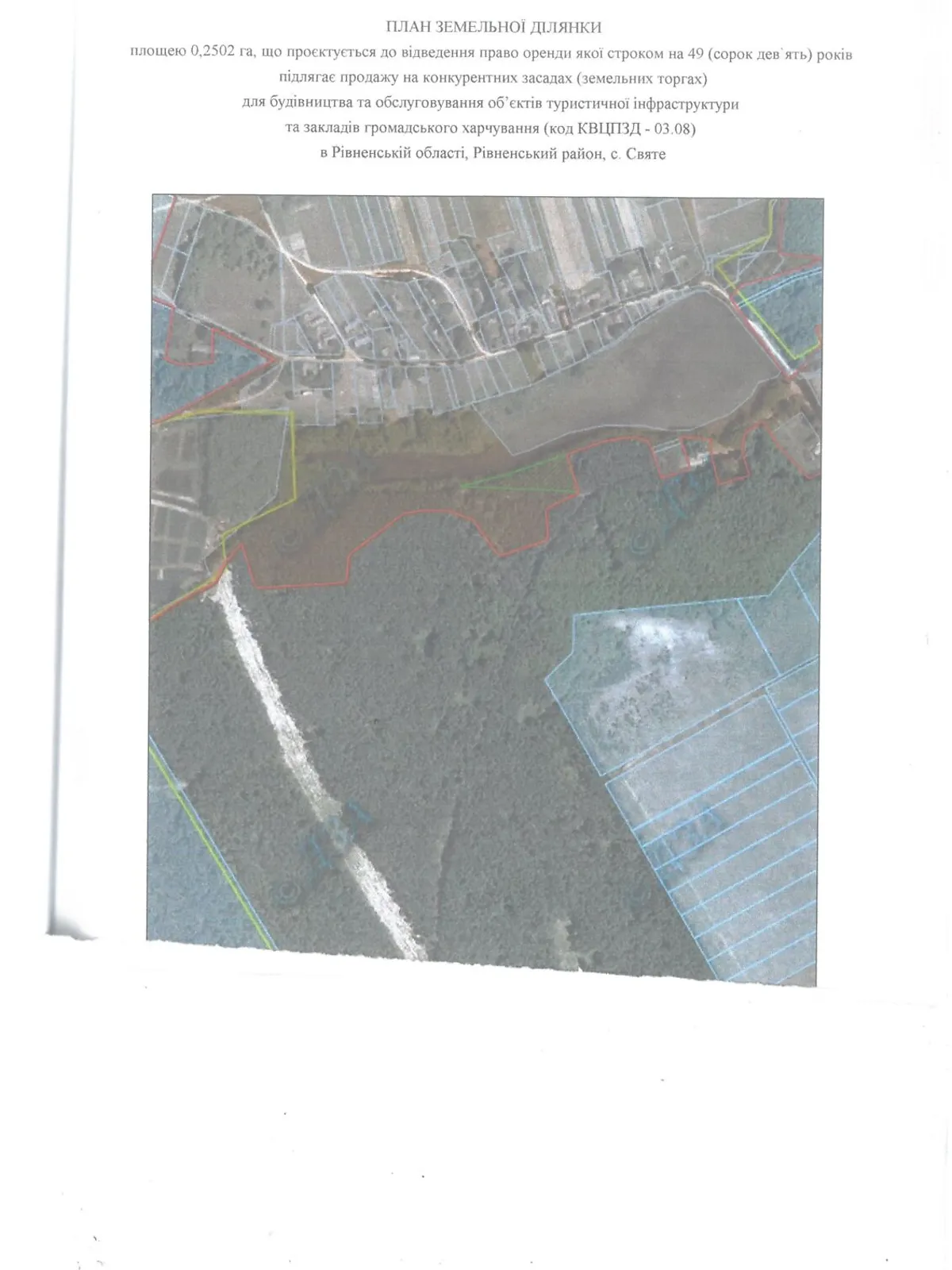 Сдается в аренду земельный участок 0.2502 соток в  области, цена: 84042 грн - фото 1