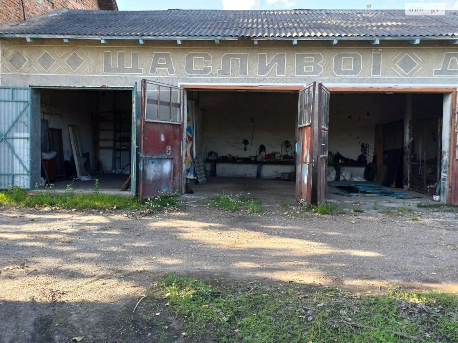 ул. Галицкая, 105 Олеево-Короловка, цена: 15660 $ - фото 1