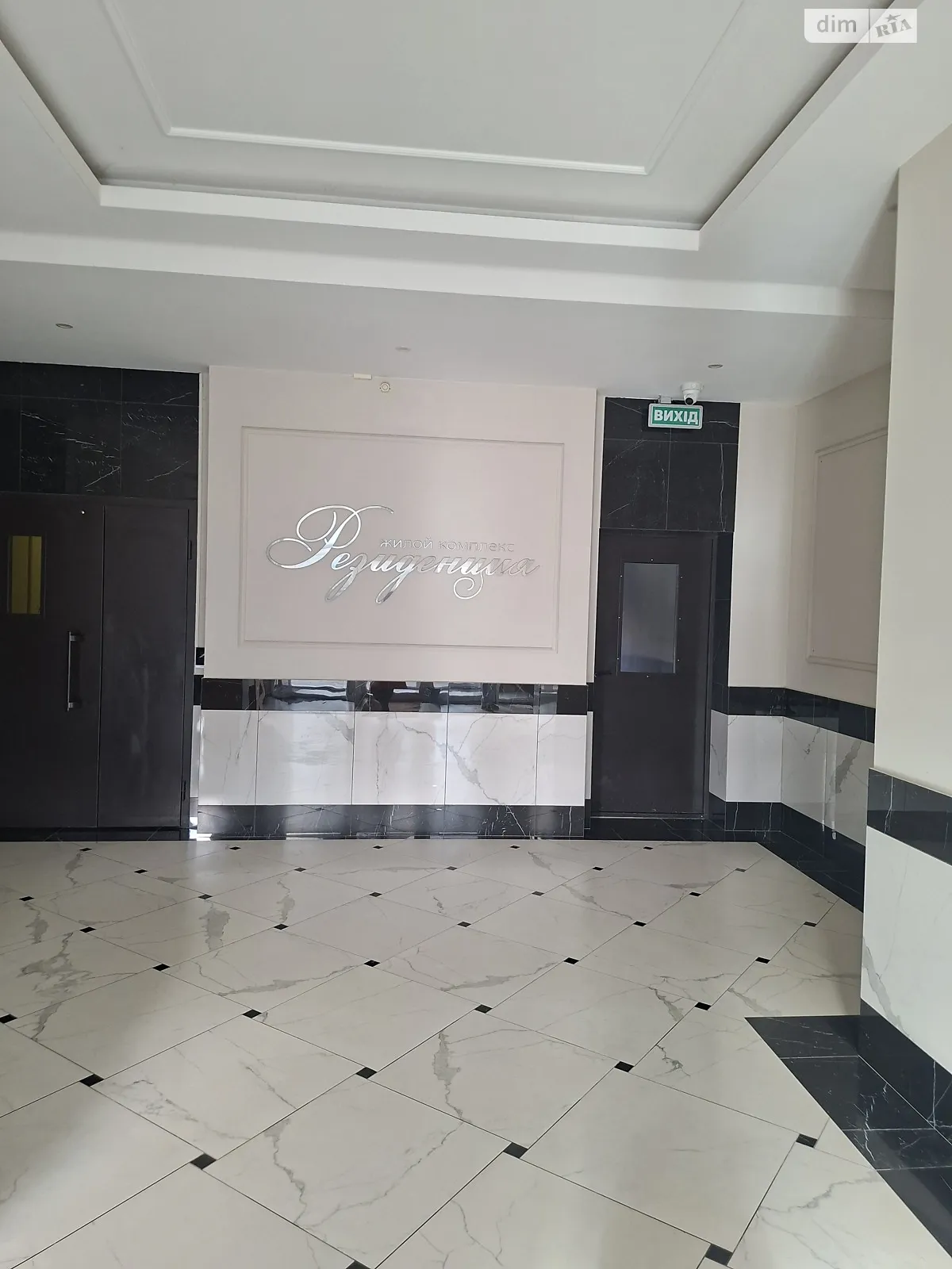 Продается 2-комнатная квартира 94 кв. м в Харькове, ул. Европейская(Новгородская), 46 - фото 1