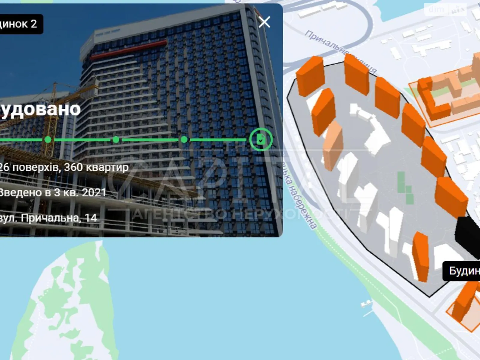 Продается 1-комнатная квартира 55.7 кв. м в Киеве, ул. Причальная, 14 - фото 1