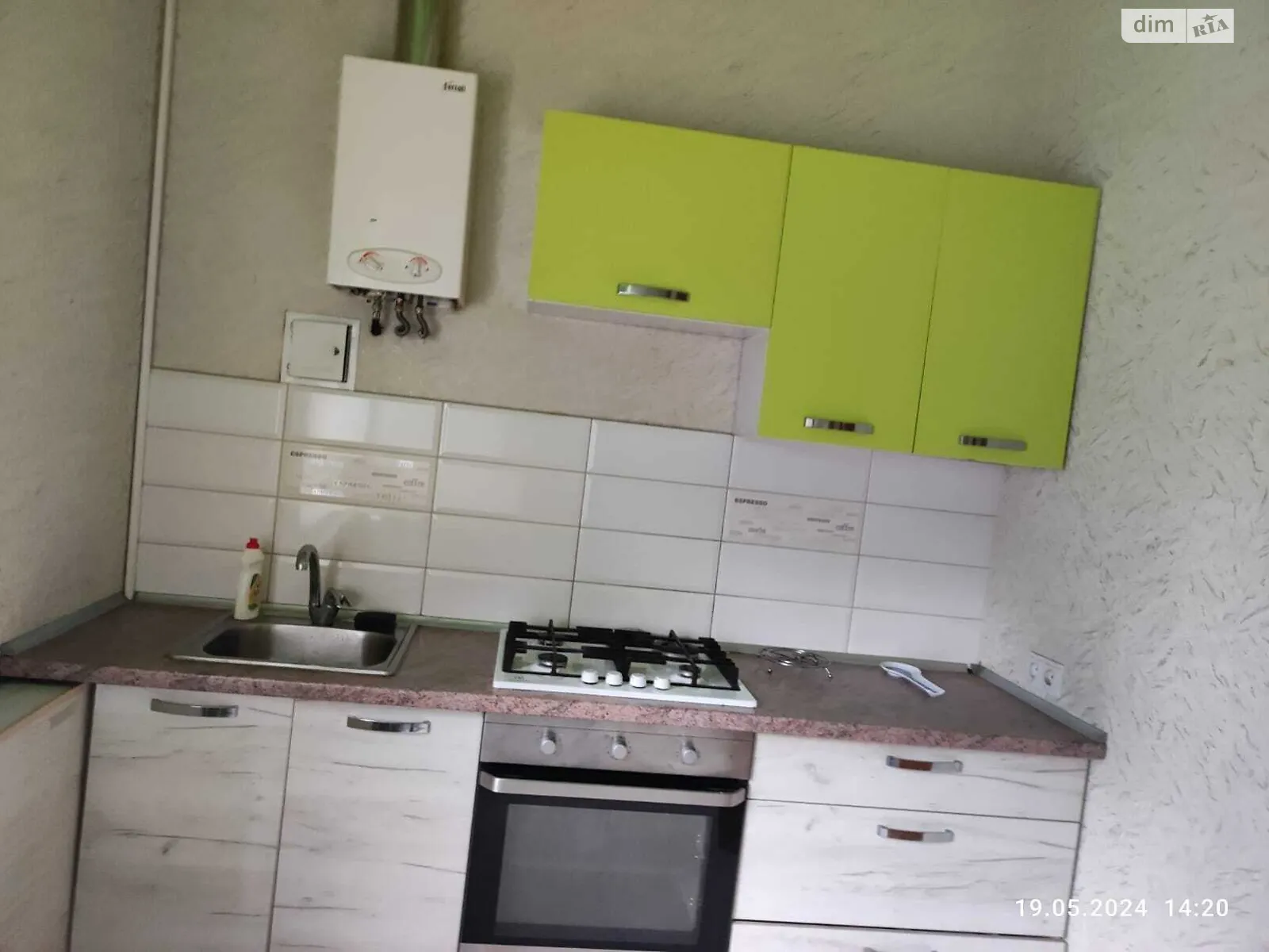 Здається в оренду 1-кімнатна квартира 35 кв. м у Харкові, вул. Чернишевська, 15 - фото 1