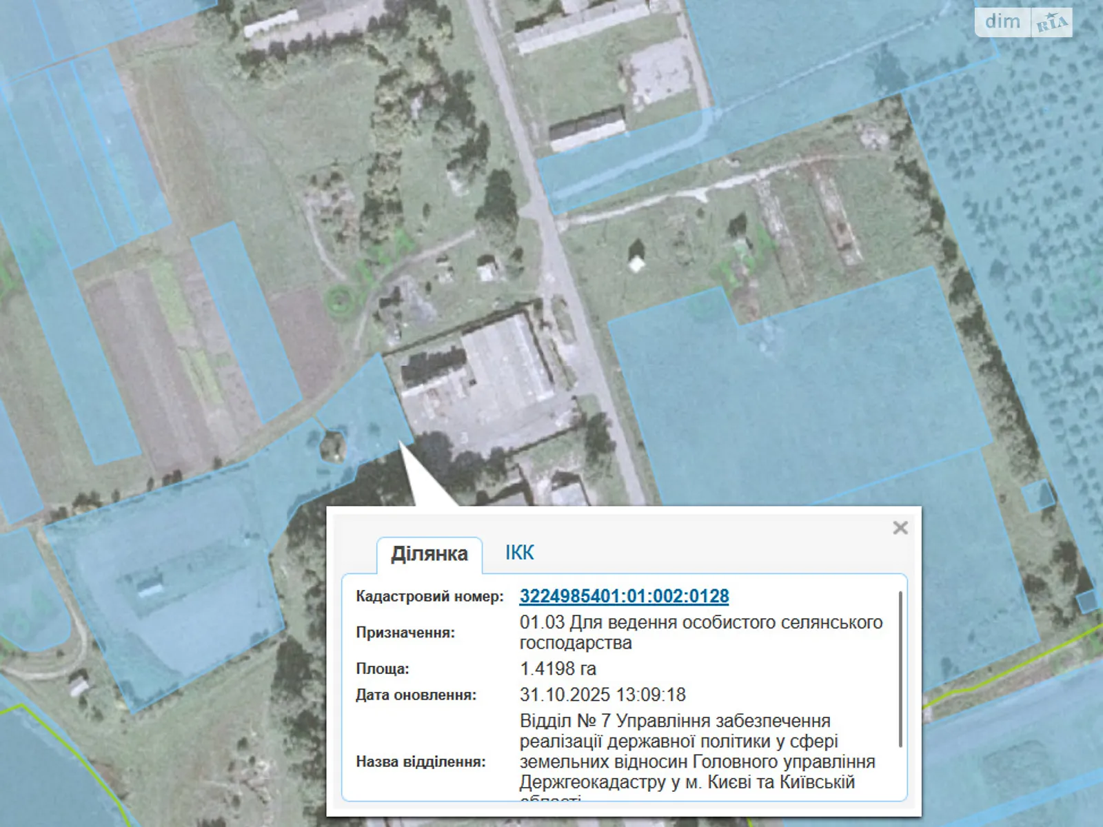 Сдается в аренду земельный участок 1.4198 соток в Киевской области, цена: 7326 грн - фото 1