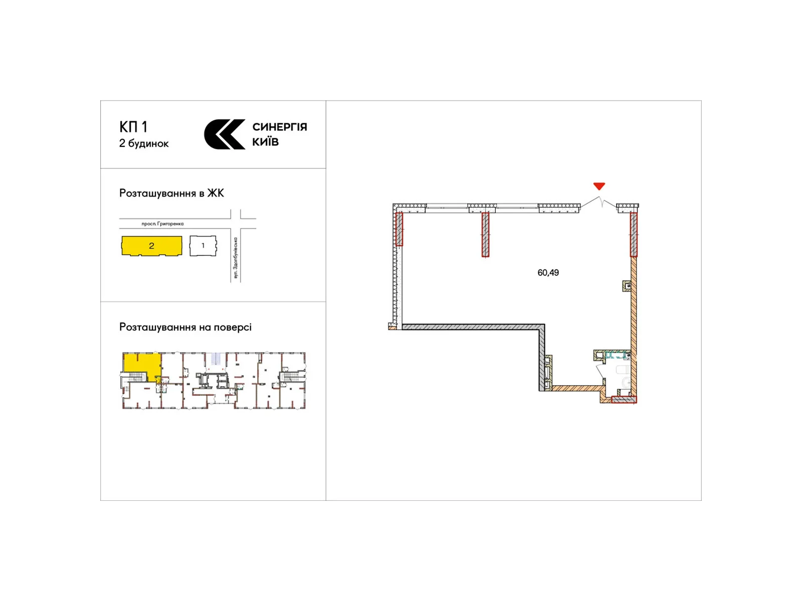Продается объект сферы услуг 45 кв. м в 24-этажном здании, цена: 131929 $ - фото 1