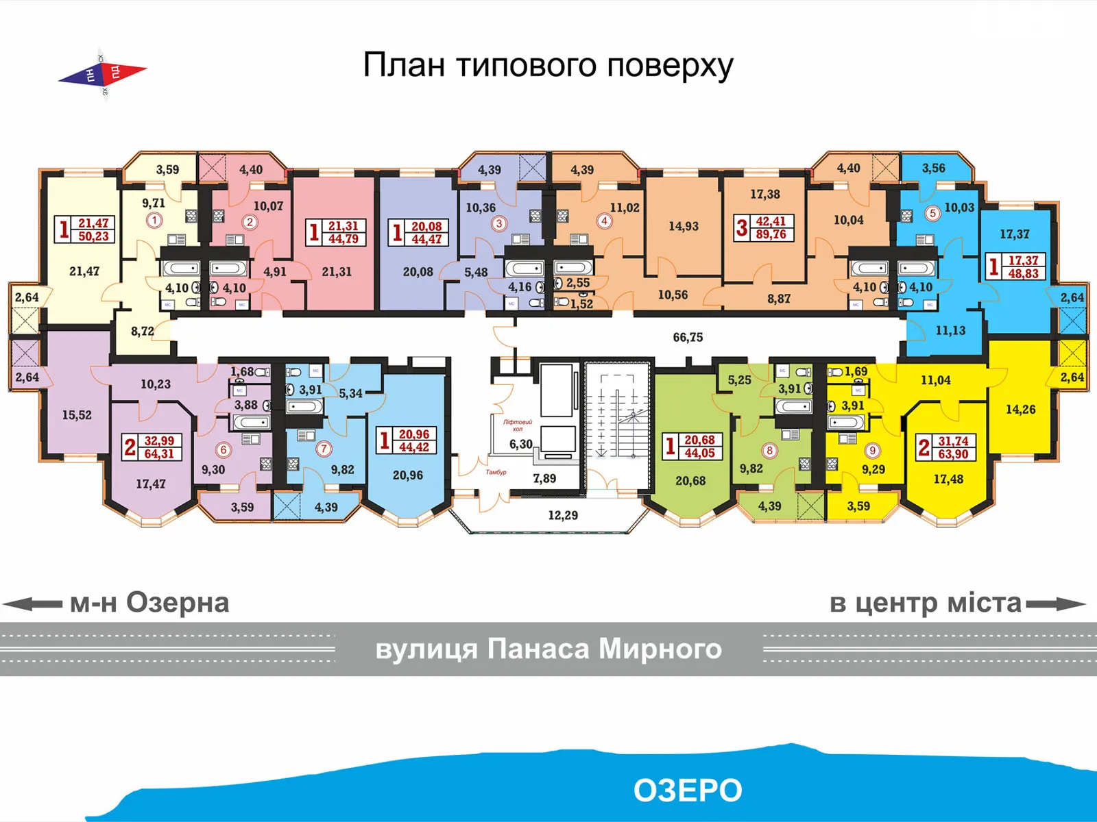 Продается 3-комнатная квартира 86 кв. м в Хмельницком, ул. Панаса Мирного, 14 - фото 1