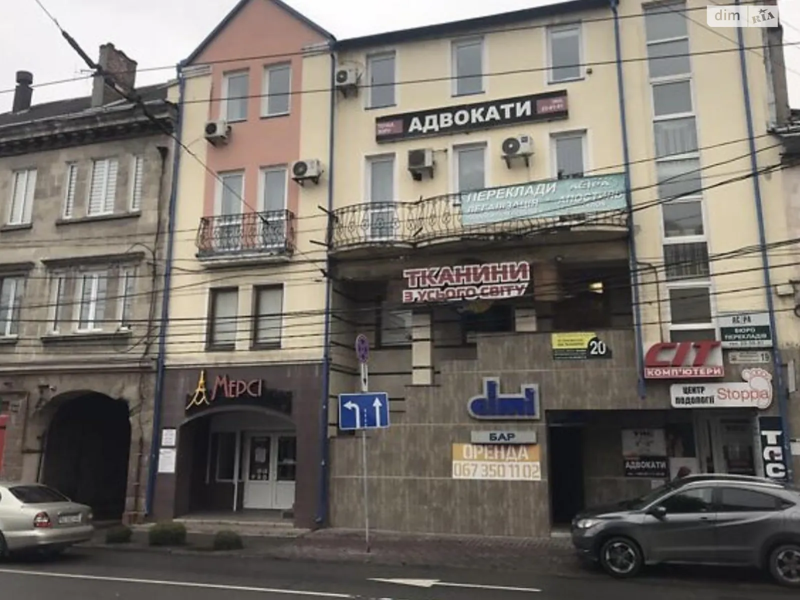 Сдается в аренду офис 18 кв. м в бизнес-центре, цена: 6000 грн - фото 1