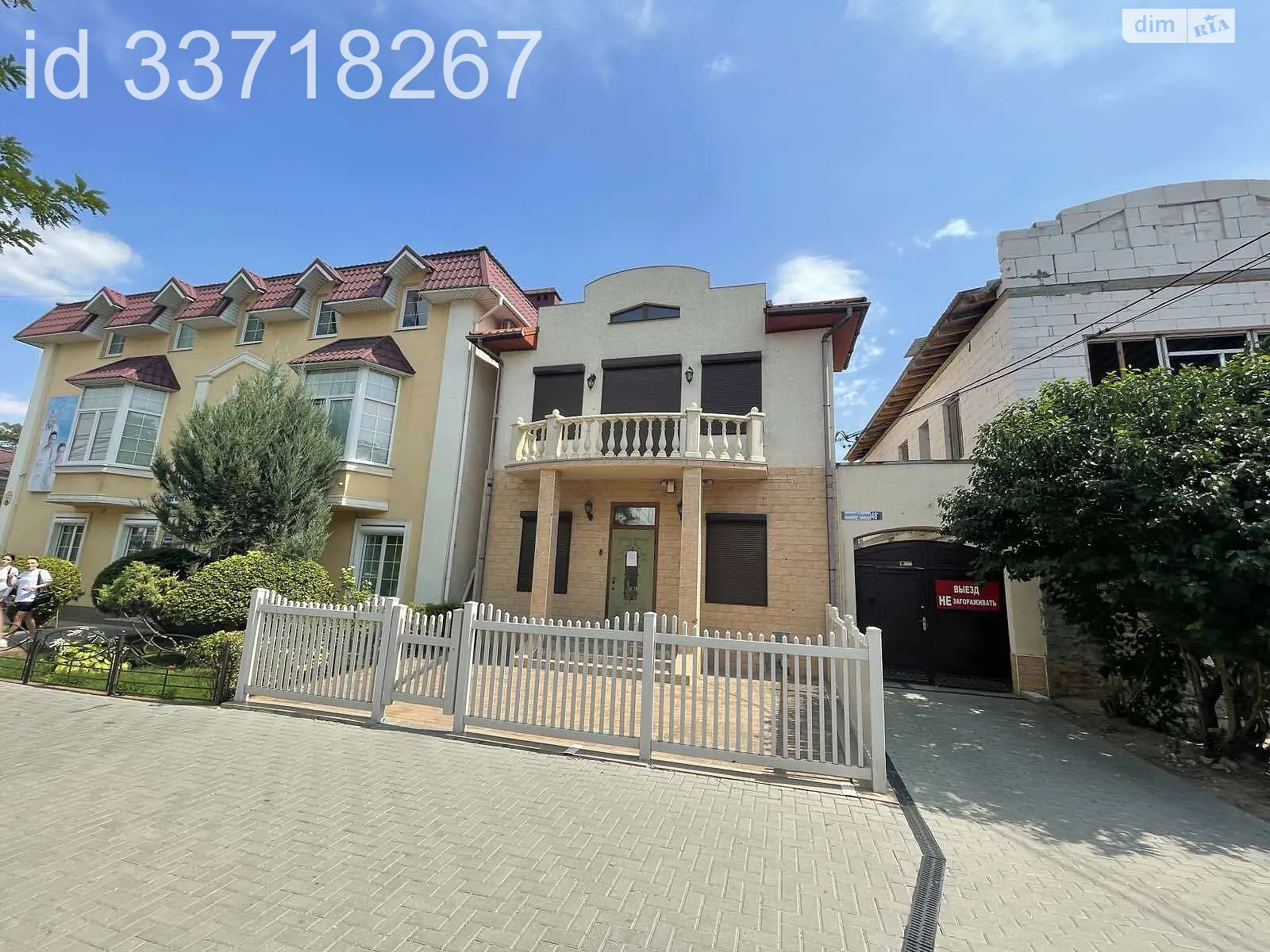 Сдается в аренду дом на 2 этажа 156 кв. м с мансардой, цена: 3500 грн - фото 1