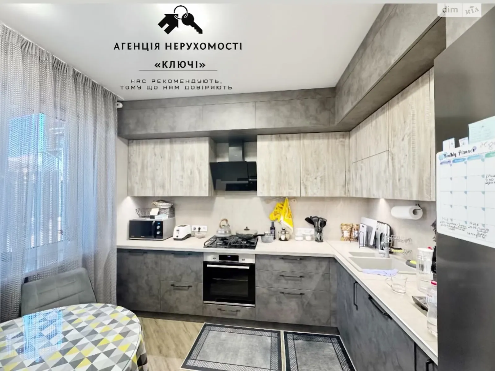 Лютнева Фурсы, цена: 128500 $ - фото 1