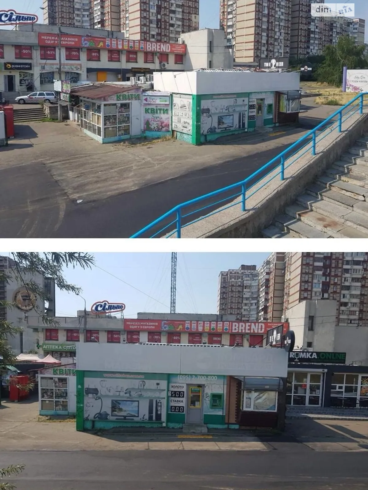 Сдается в аренду помещения свободного назначения 12 кв. м в 1-этажном здании, цена: 24000 грн - фото 1