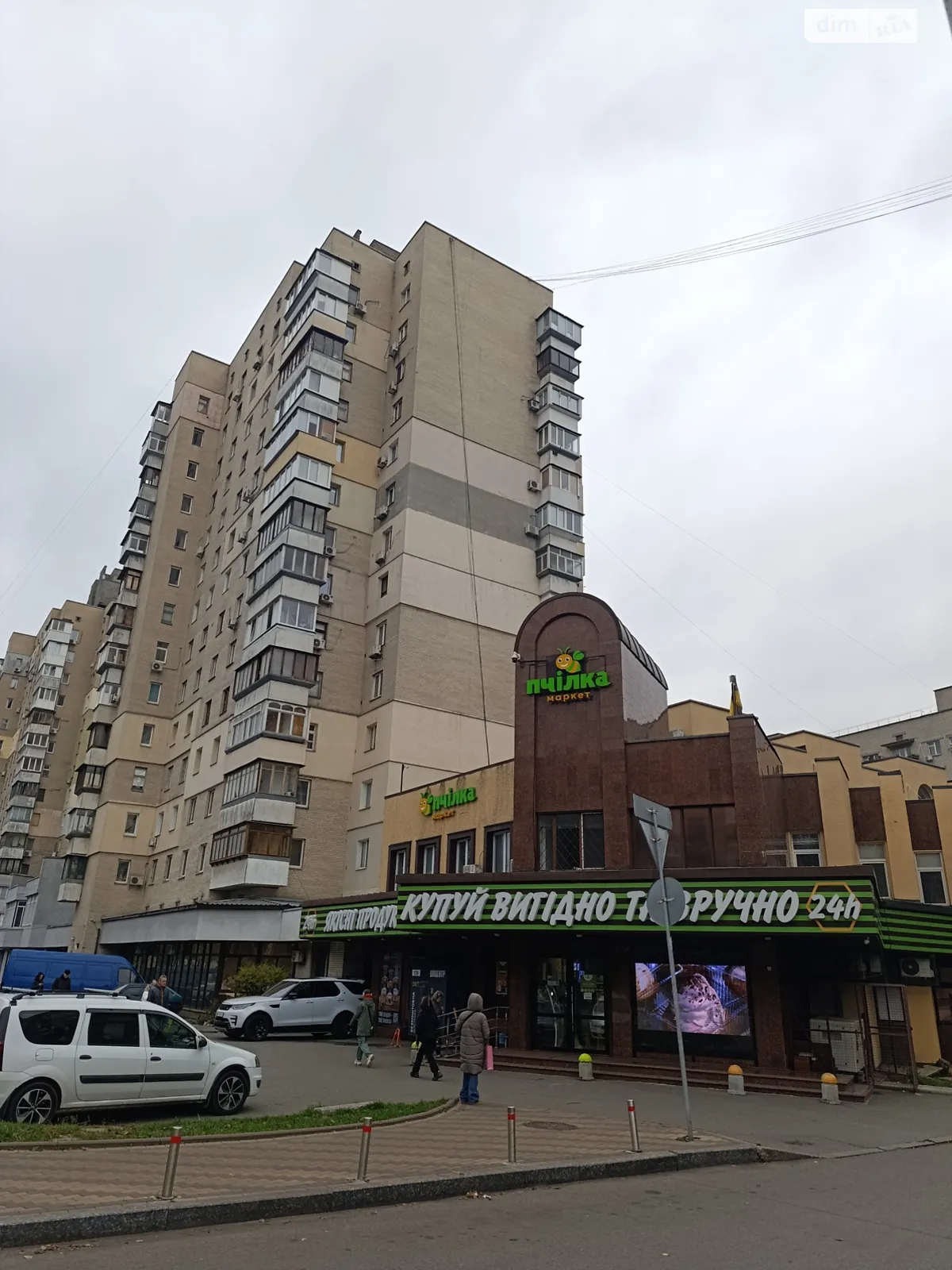 Продается 1-комнатная квартира 38.6 кв. м в Киеве, просп. Воздушных Сил(Воздухофлотский), 19 - фото 1