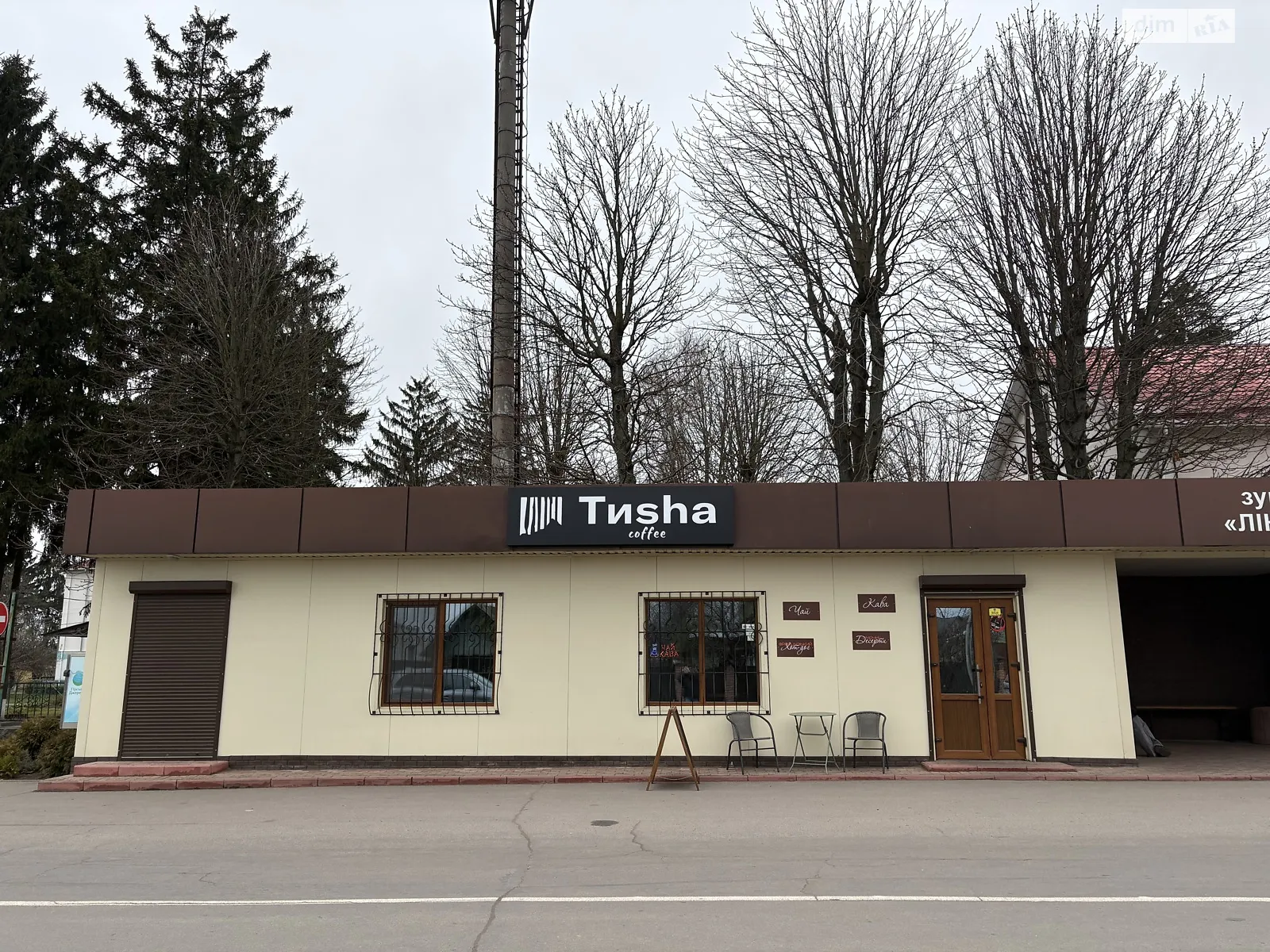 Сдается в аренду помещения свободного назначения 55 кв. м в 1-этажном здании, цена: 20000 грн - фото 1