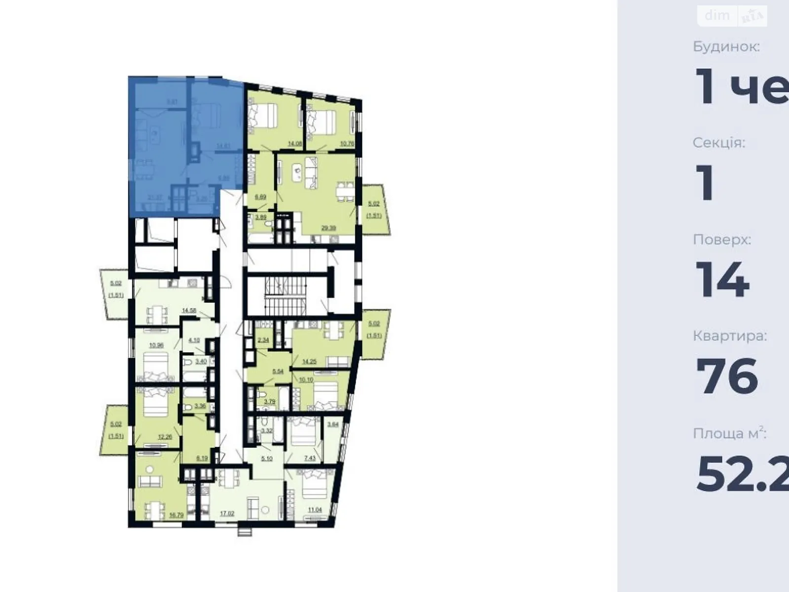 Продается 2-комнатная квартира 52.3 кв. м в Львове, ул. Студинского - фото 1