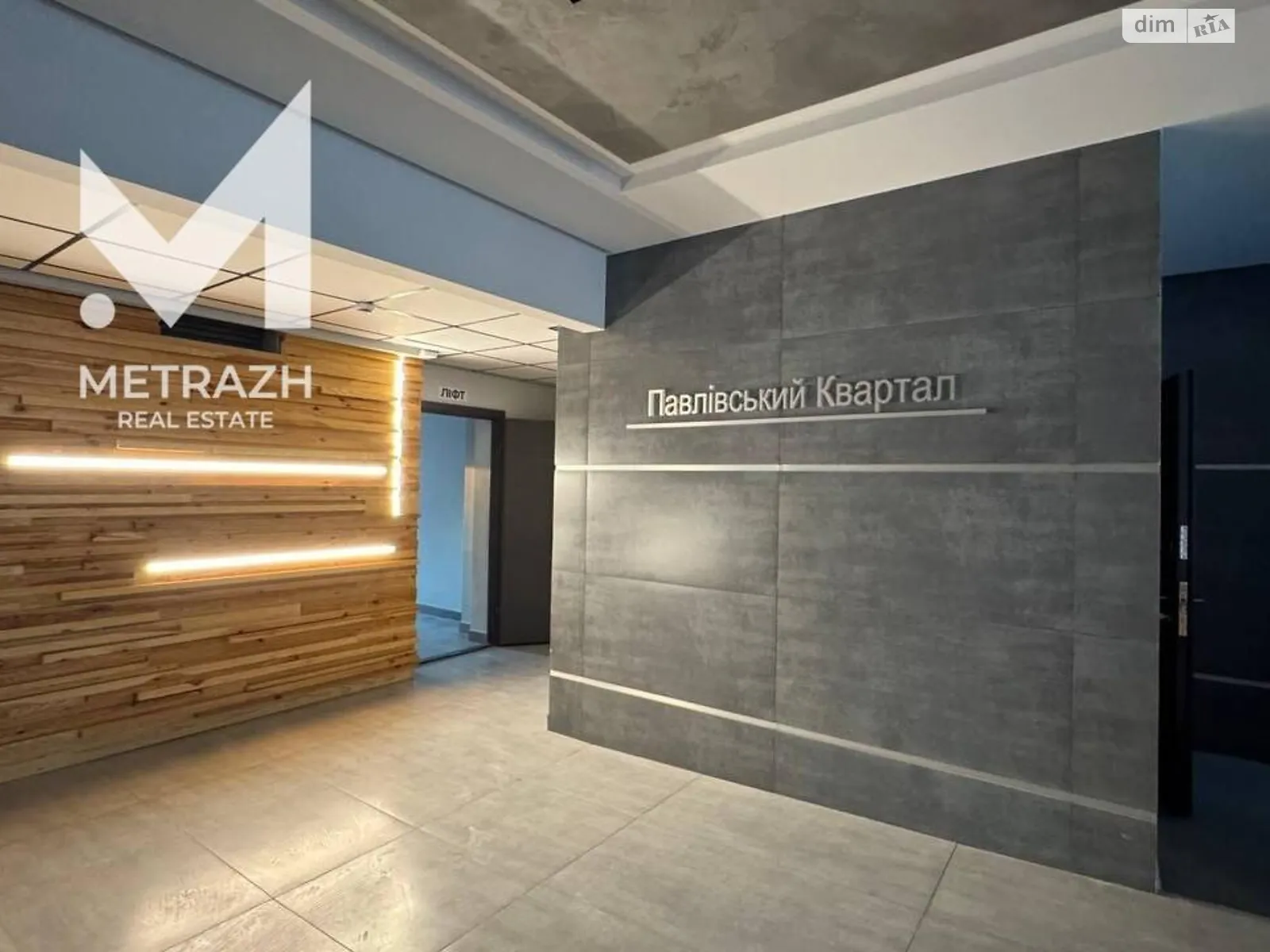 Продается 3-комнатная квартира 103.5 кв. м в Харькове, цена: 85000 $ - фото 1